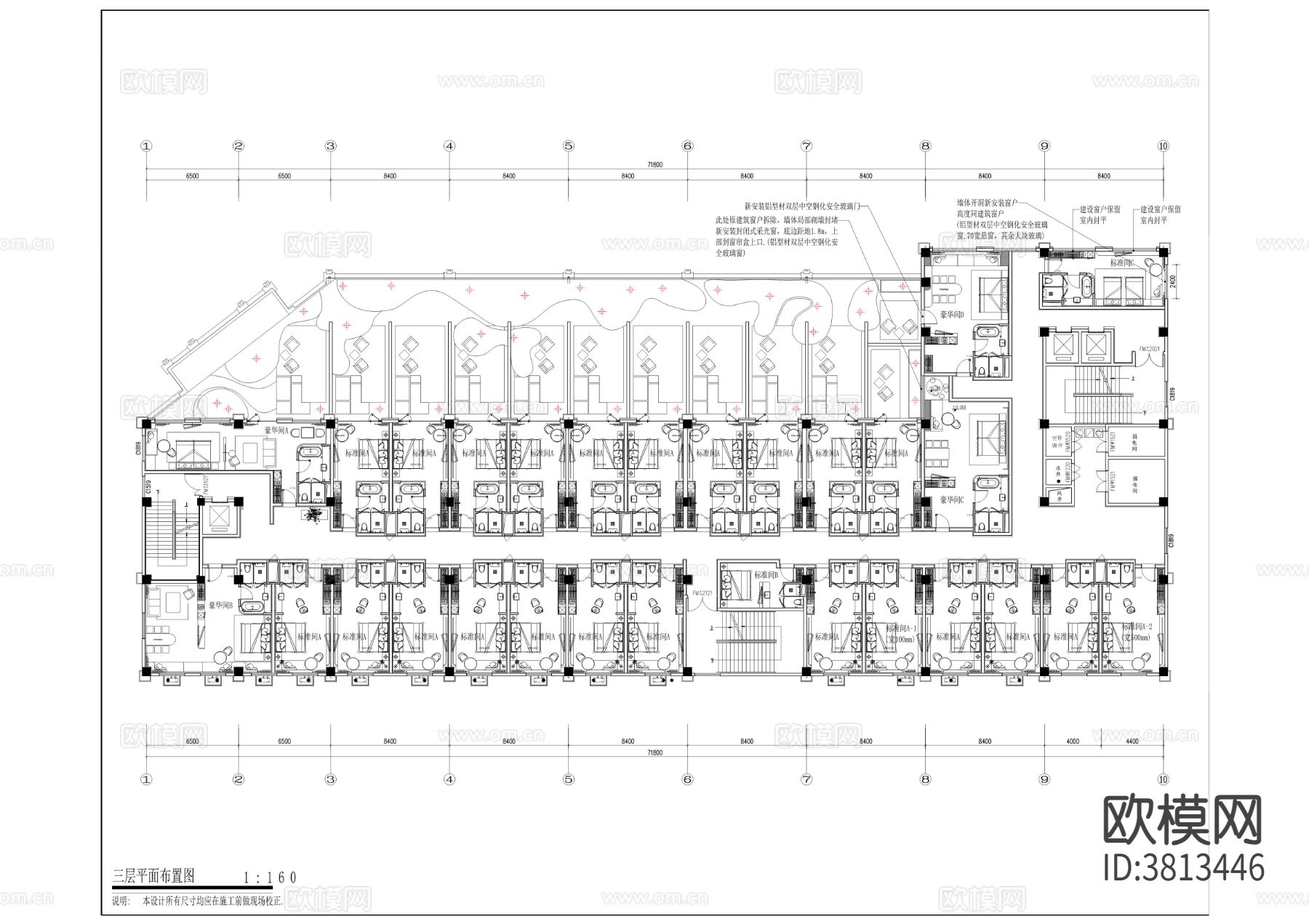 全套酒店棋牌室会所cad施工图