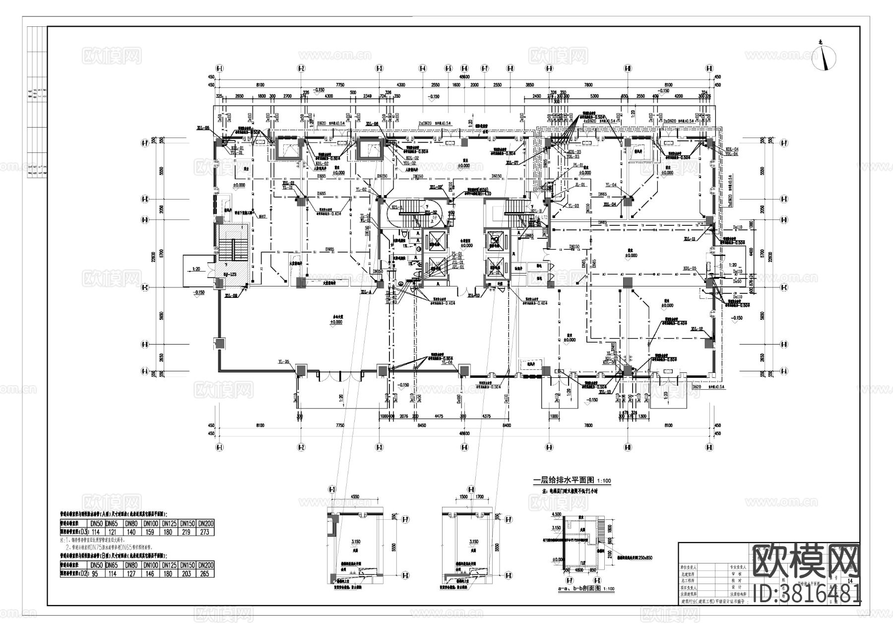 全套土建cad施工图