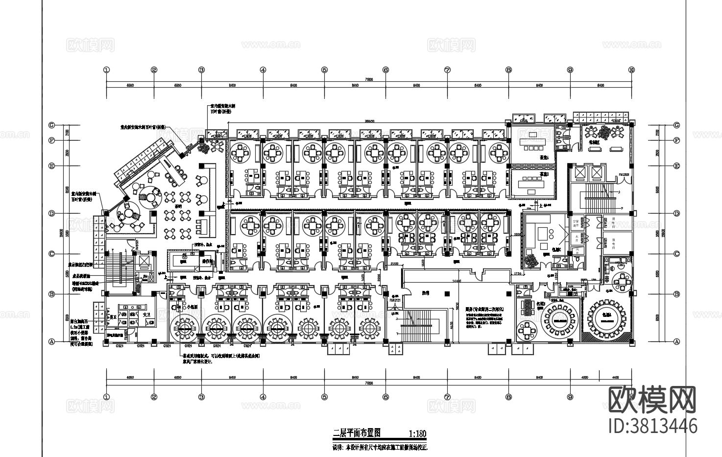 全套酒店棋牌室会所cad施工图