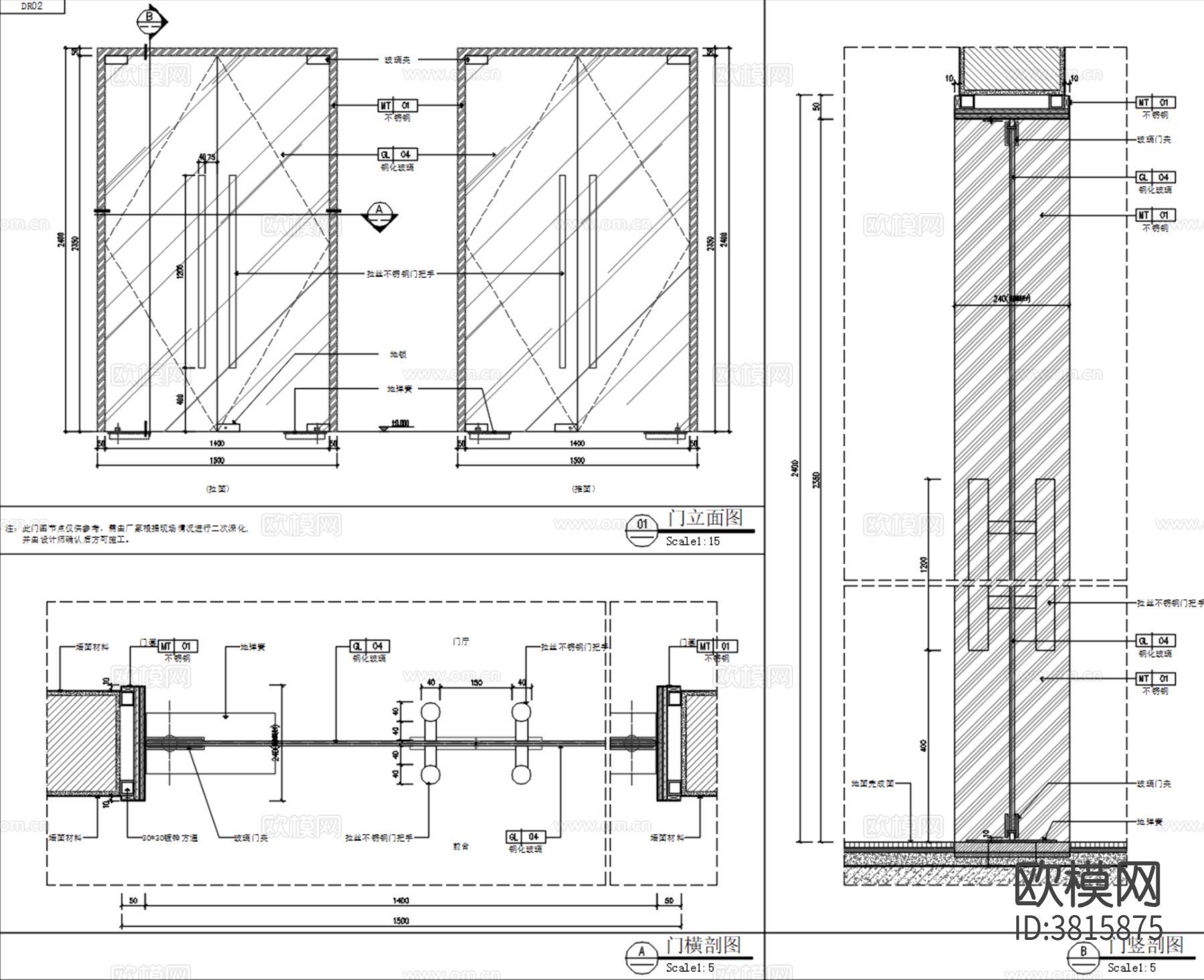 华润物业400m²办公室装饰cad施工图