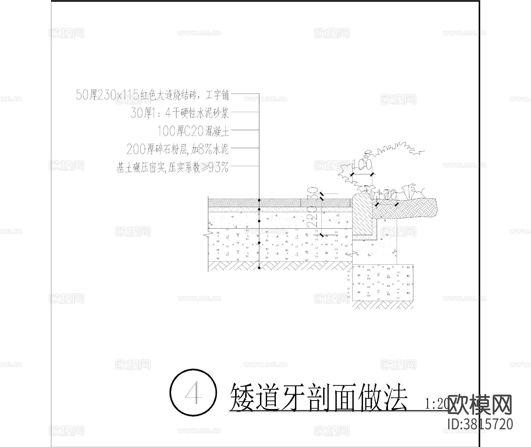 道路工程方案cad施工图