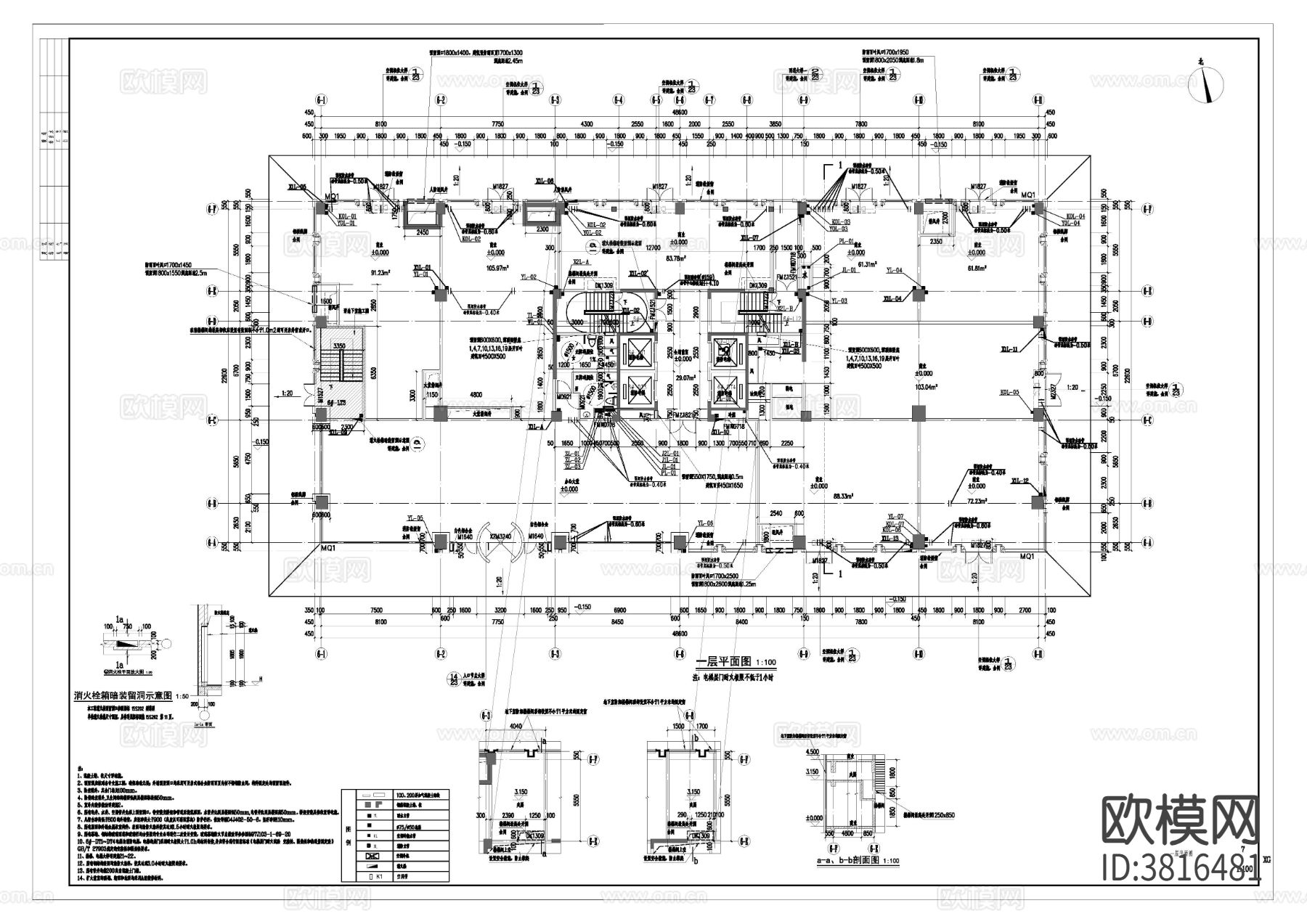 全套土建cad施工图