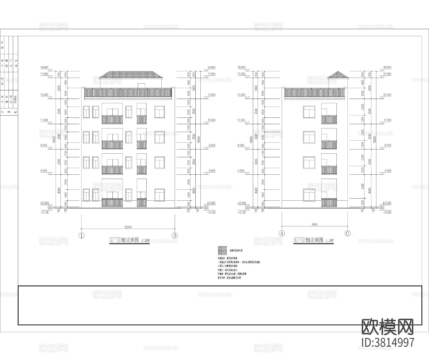 自建房 建筑CAD施工图