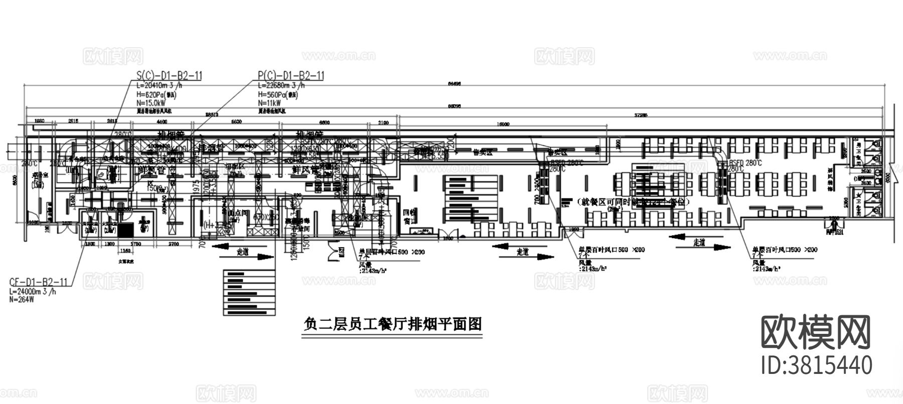 员工食堂厨房暖通设备图