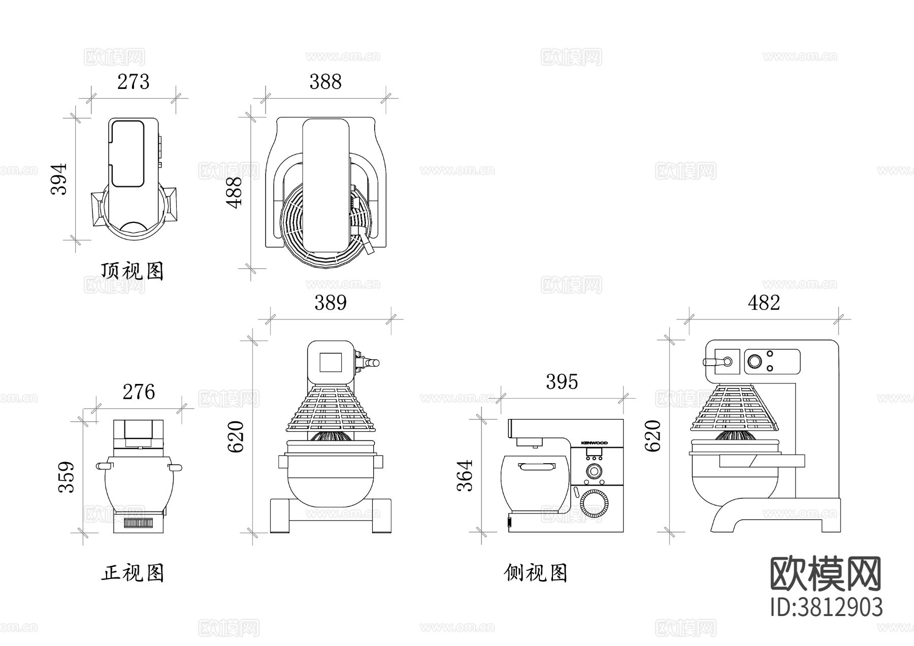 工业搅拌机平面图 搅拌机结构图