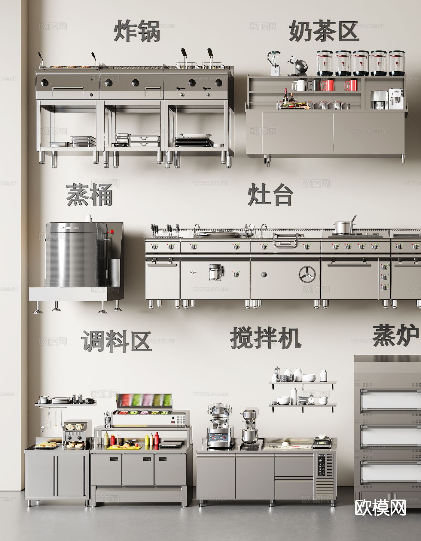 现代后厨 餐饮后厨设备 厨房操作台3d模型