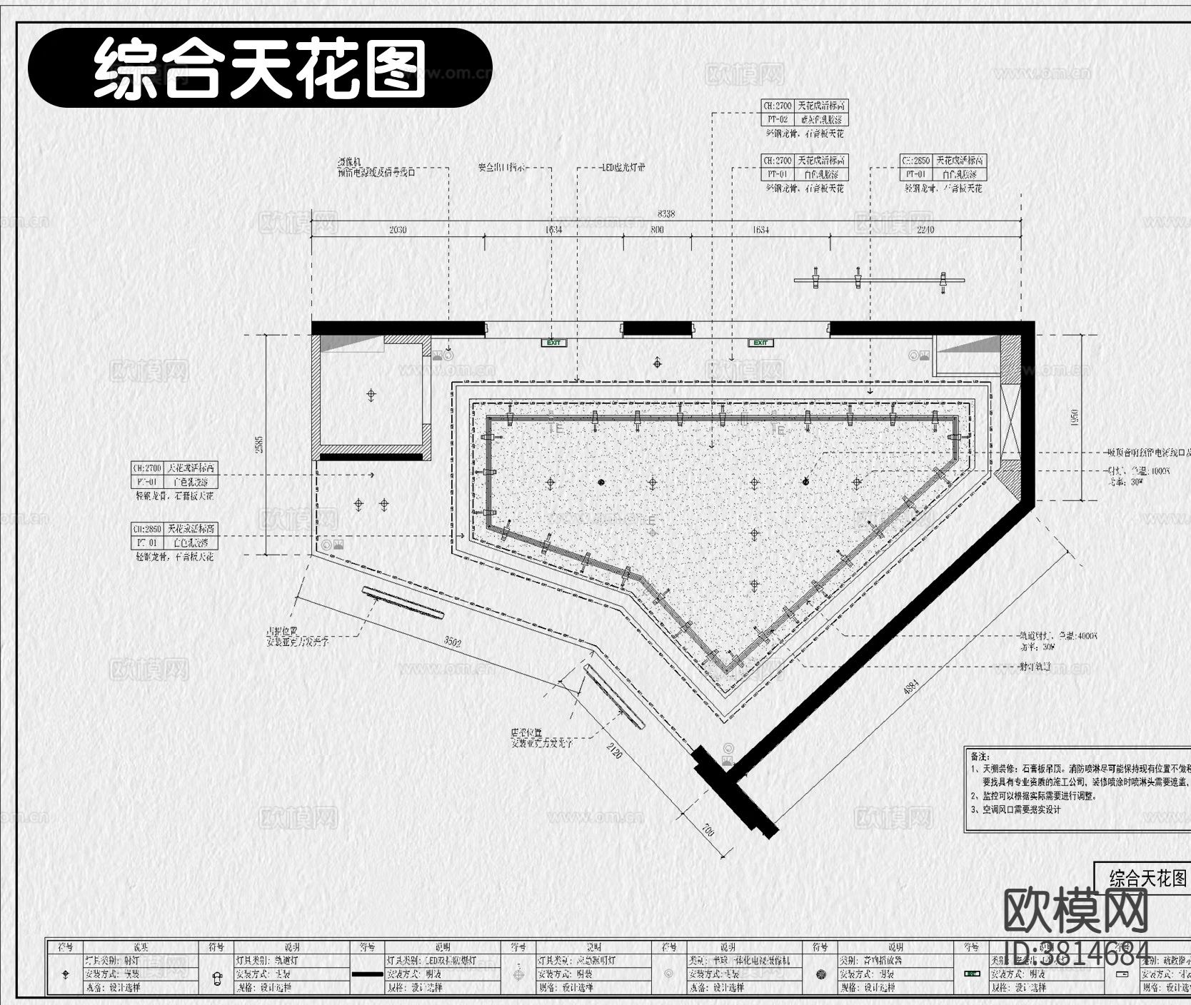 服装展厅 服装店CAD施工图