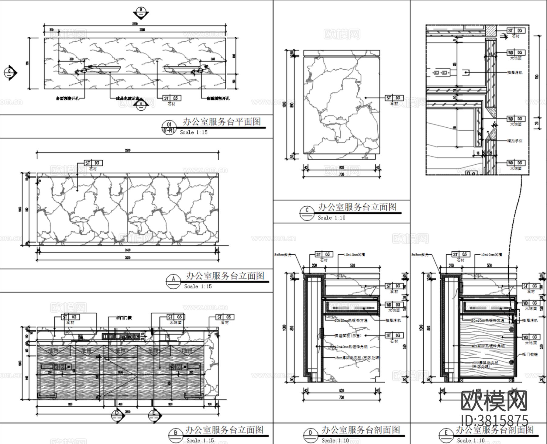 华润物业400m²办公室装饰cad施工图