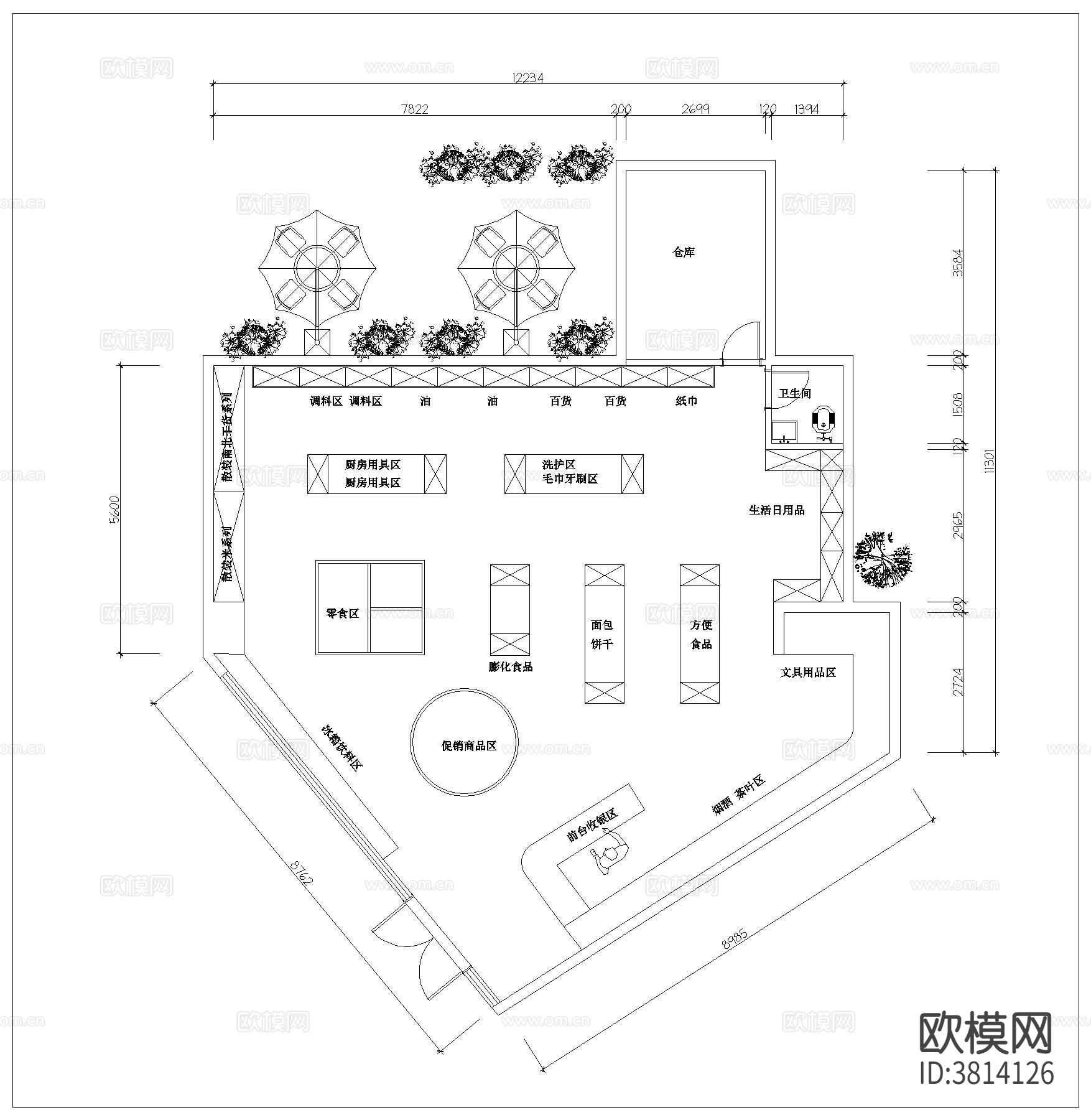 便利店 零食店 超市CAD施工图