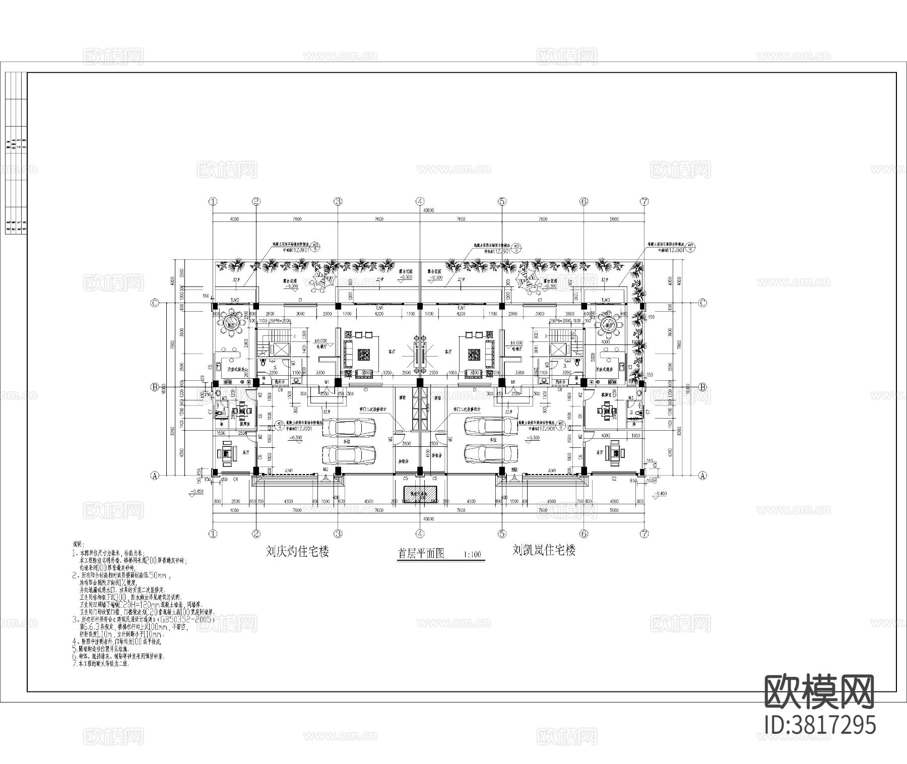 别墅 自建房CAD施工图