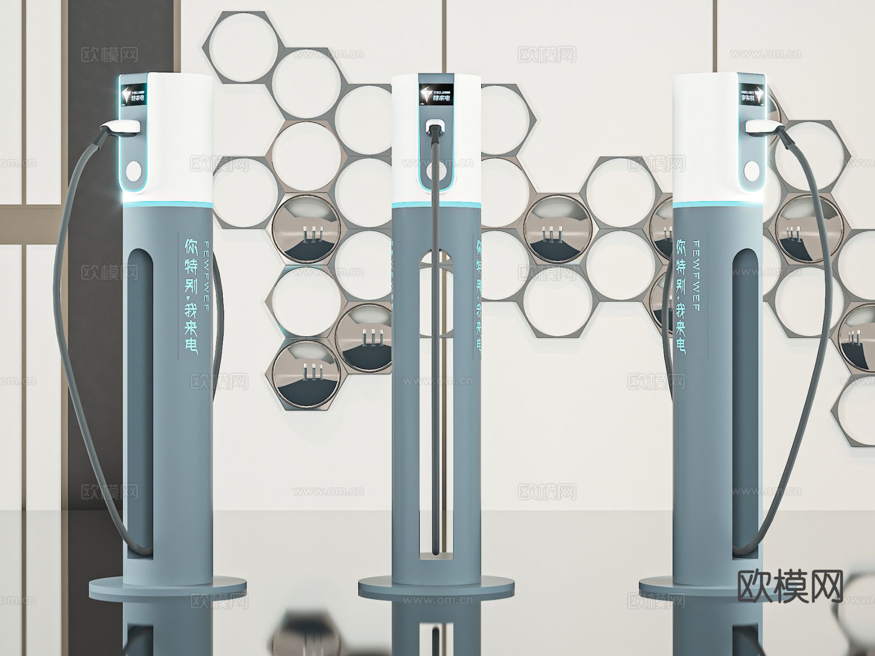 充电桩3d模型