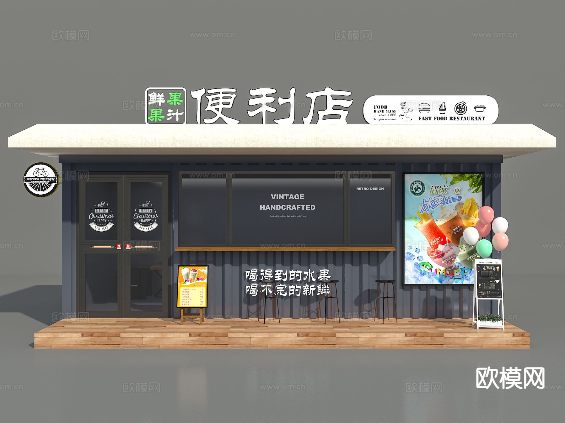 便利店门头 店铺门面3d模型