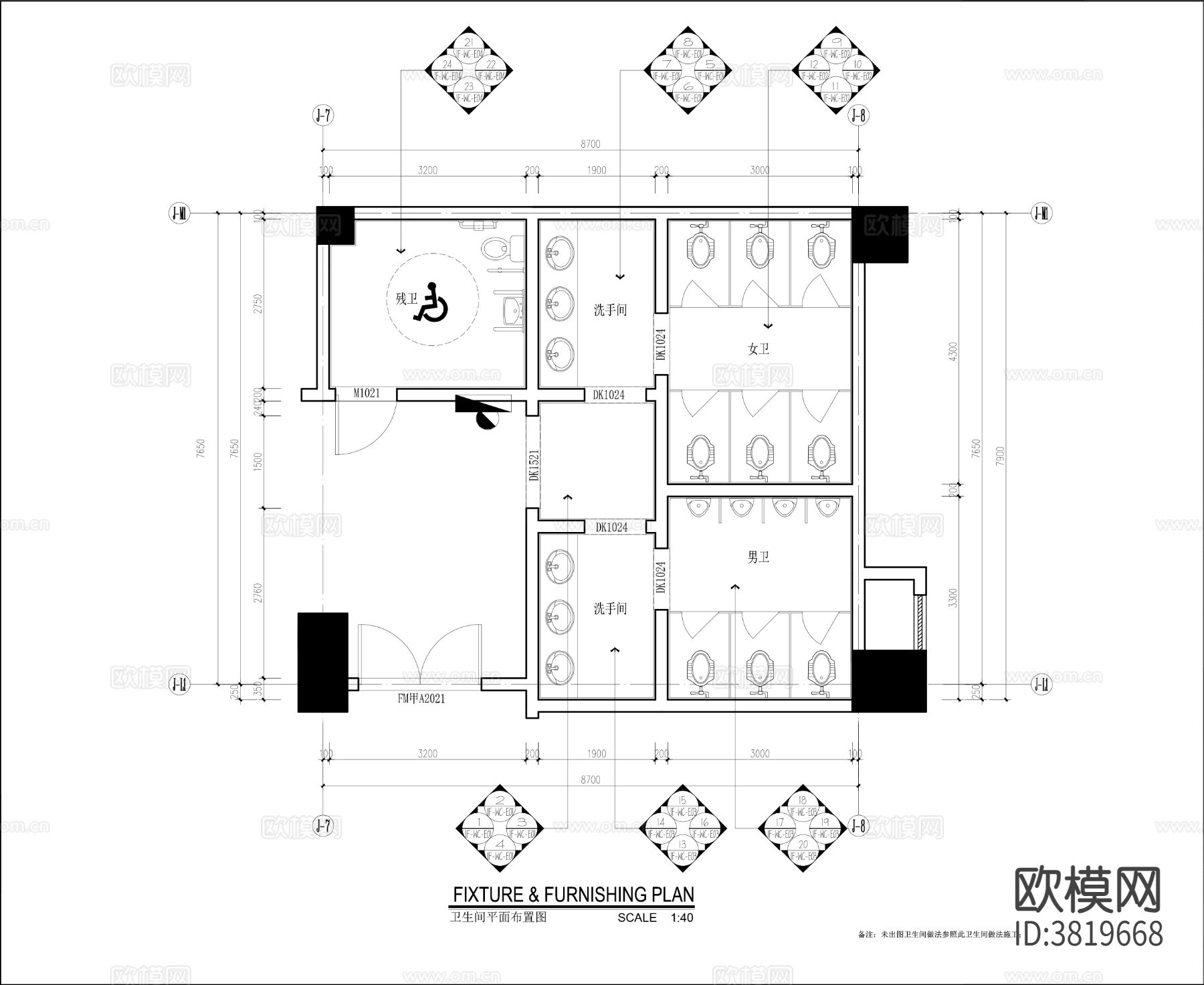 公共卫生间装修cad施工图