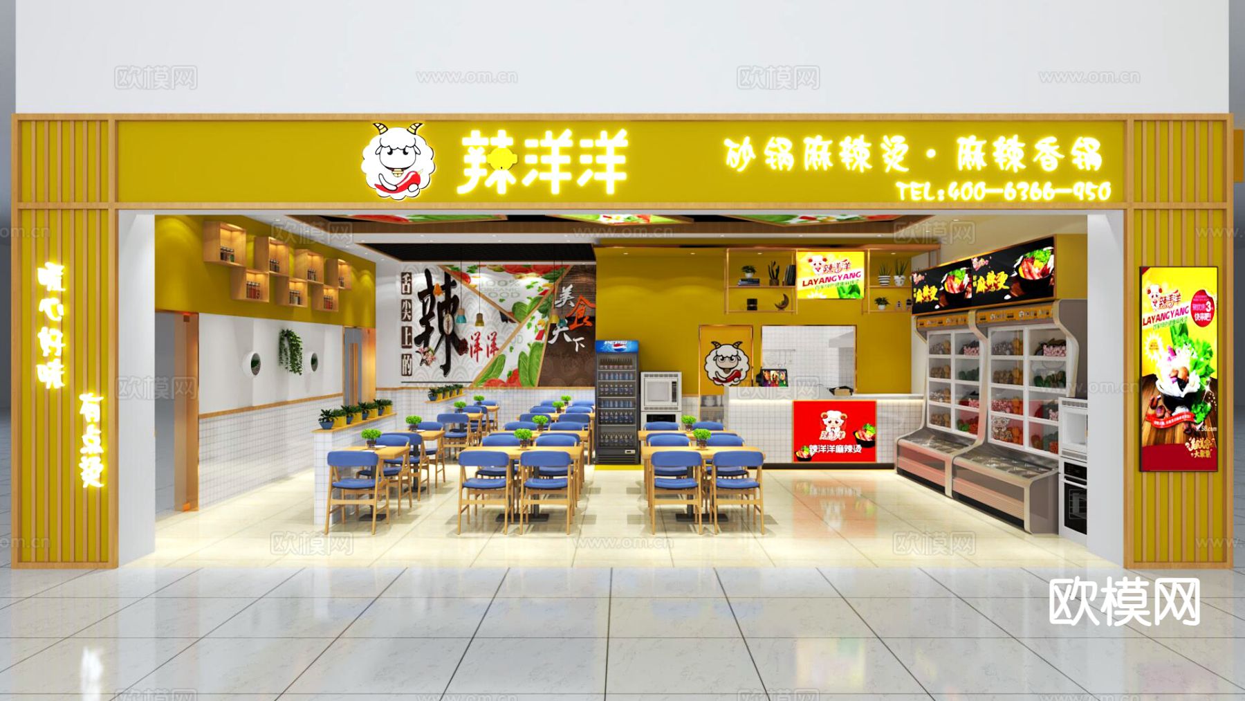 现代麻辣烫店3d模型