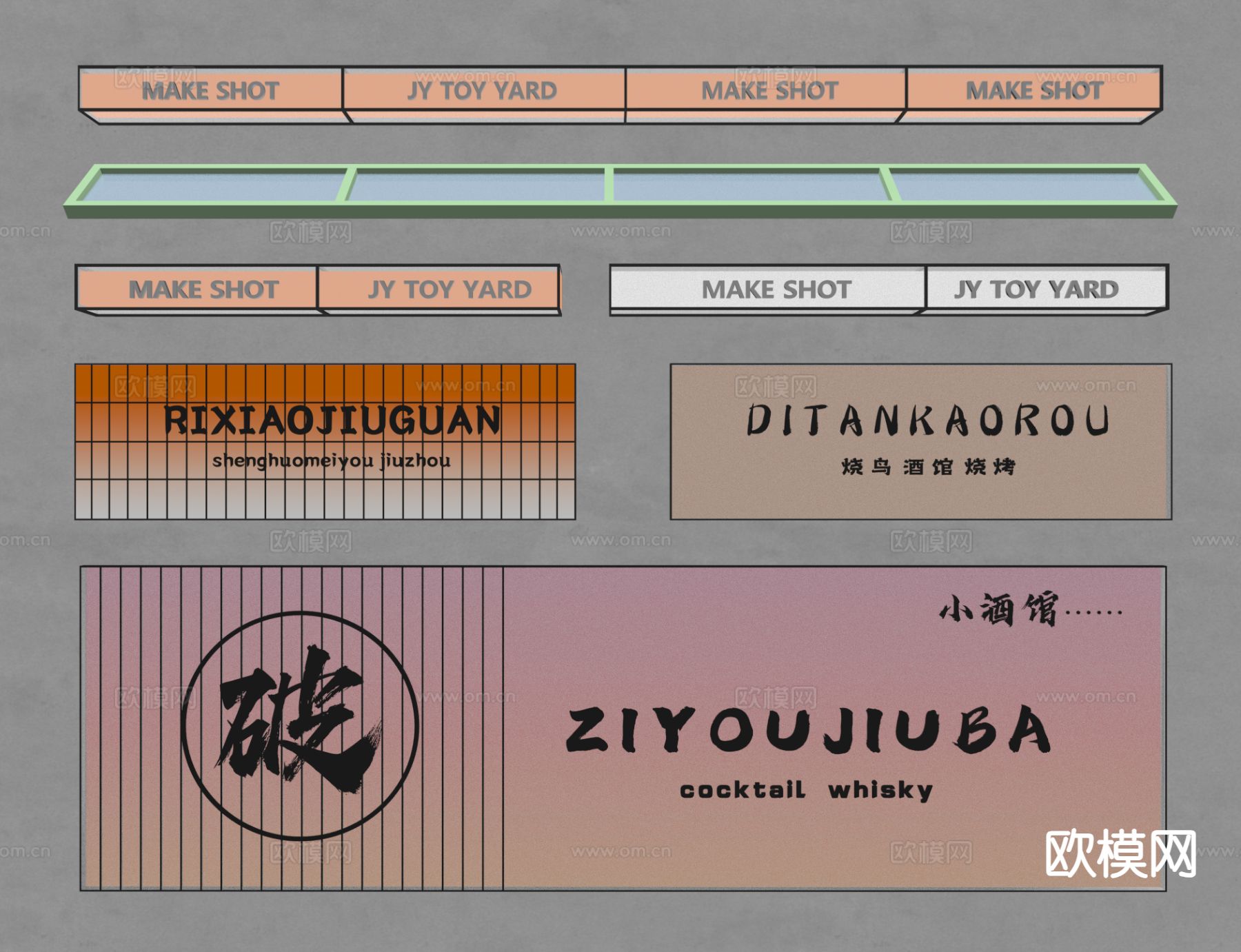 广告灯箱 户外灯箱su模型