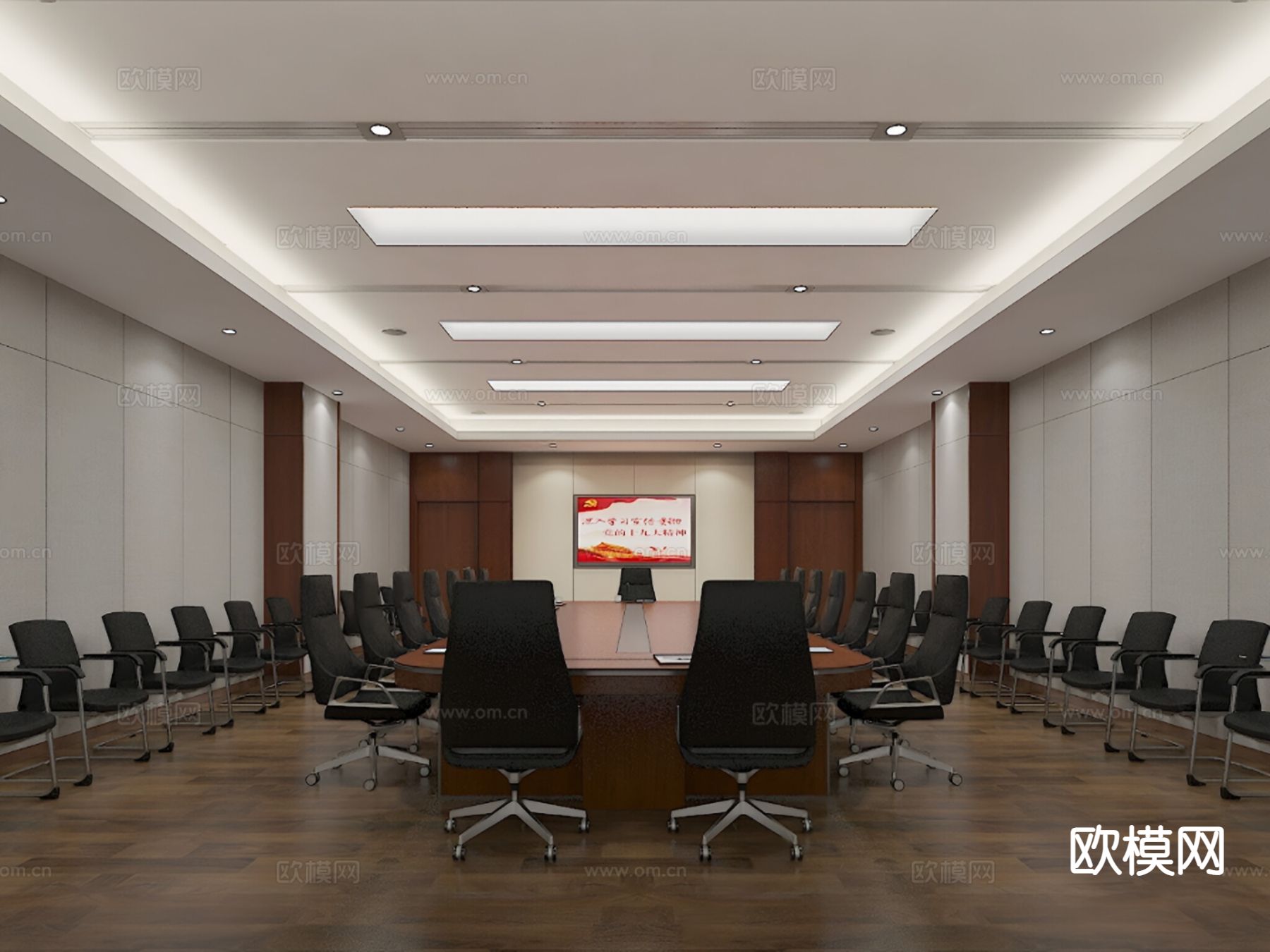 现代会议室3d模型下载