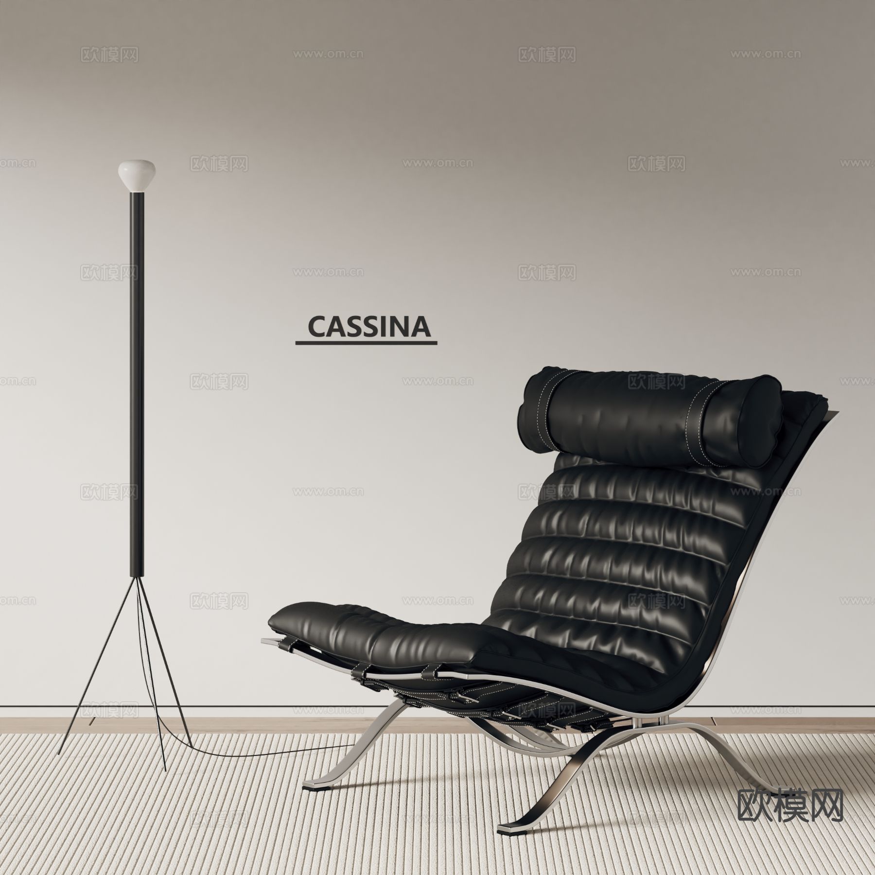 CASSINA现代躺椅 皮革躺椅 落地灯su模型下载（渲染图2）