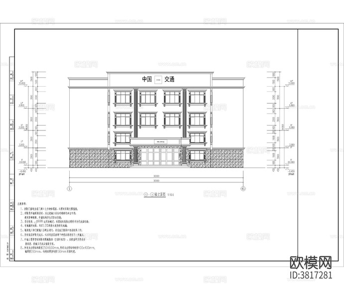 交通分局大樓 建筑 自建房CAD施工圖下載(渲染圖4)