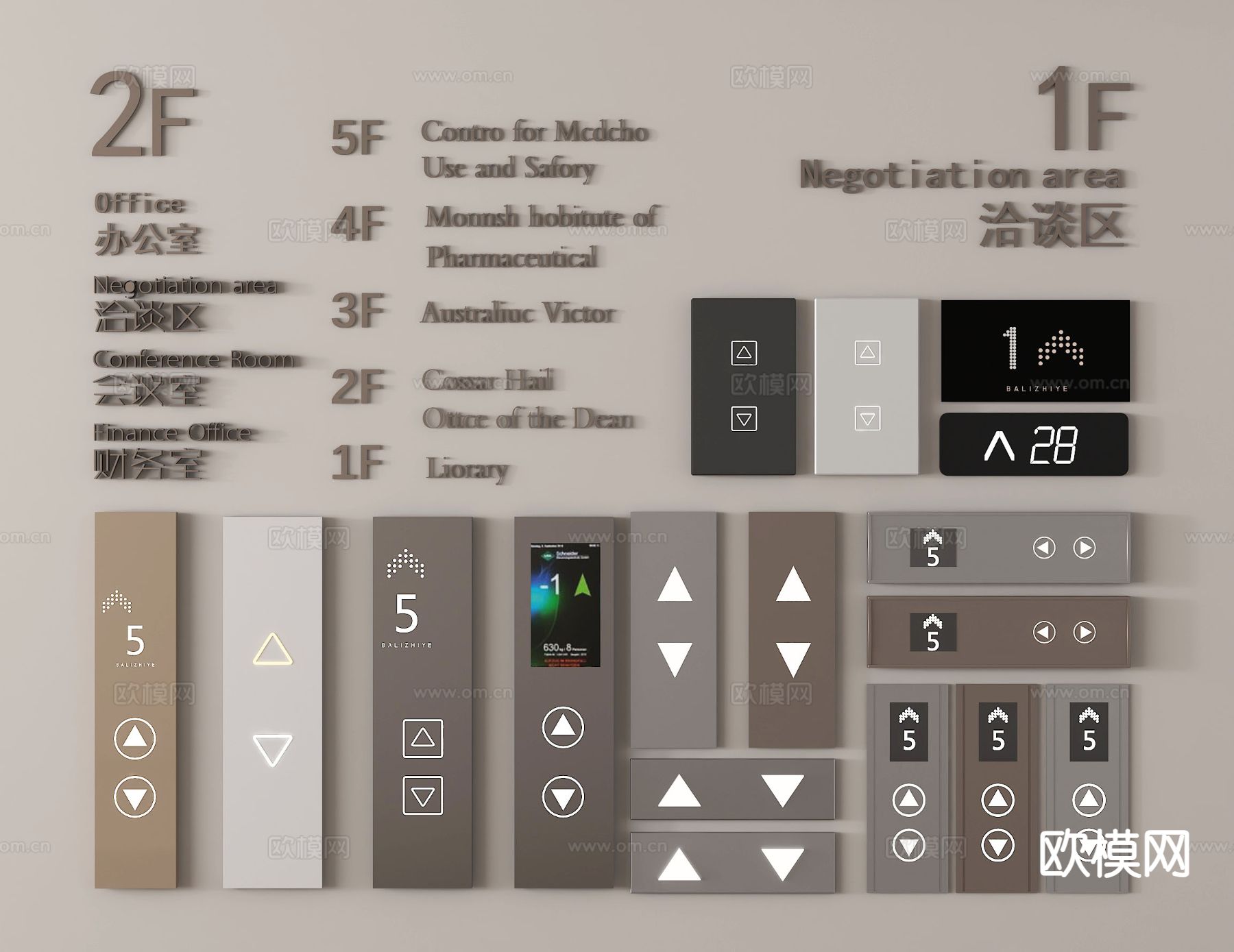 电梯按键 电梯按钮 电梯面板 楼层导视牌 门牌3d模型
