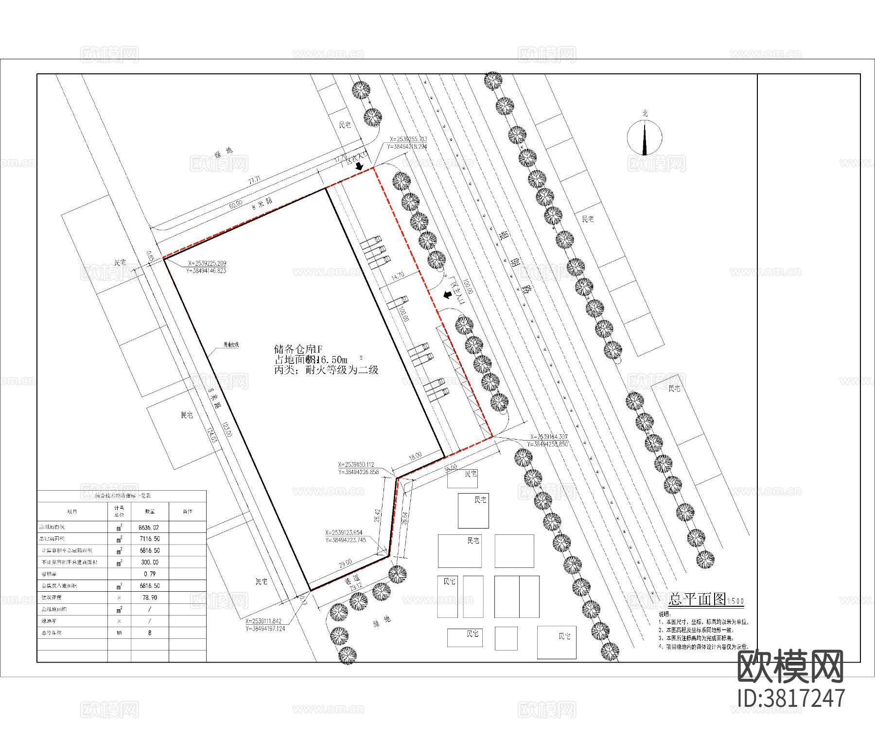 钢构厂房  建筑CAD施工图