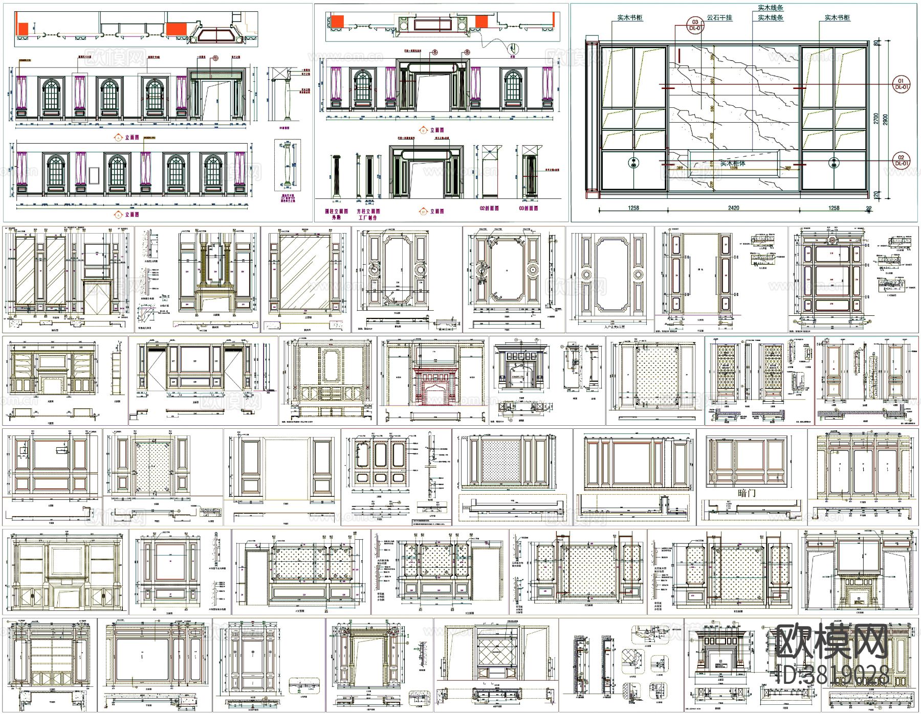 电视背景墙 垭口CAD立面图