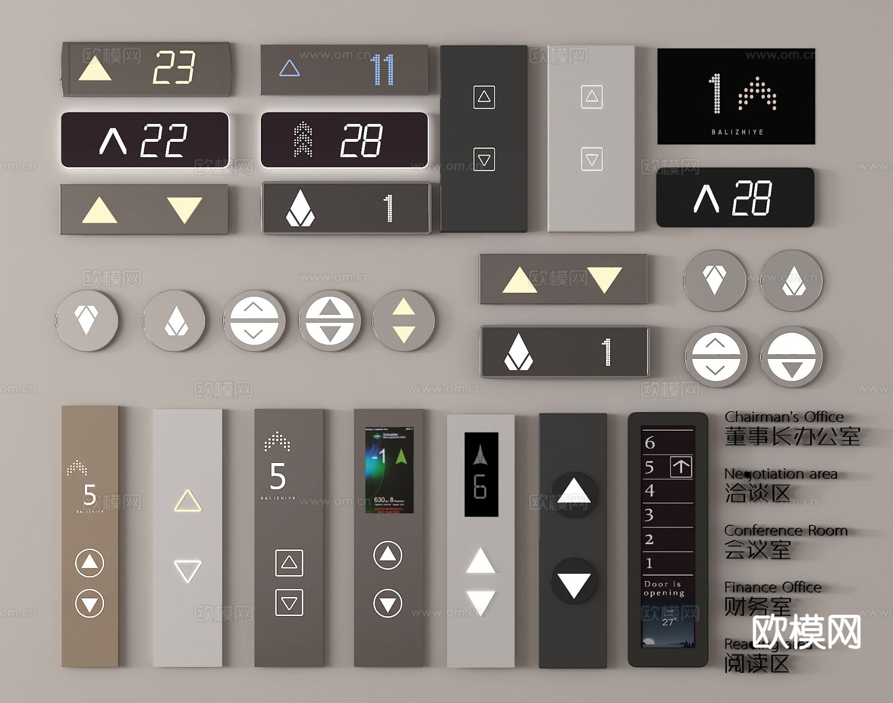 电梯按键 电梯按钮 电梯面板 楼层导视3d模型