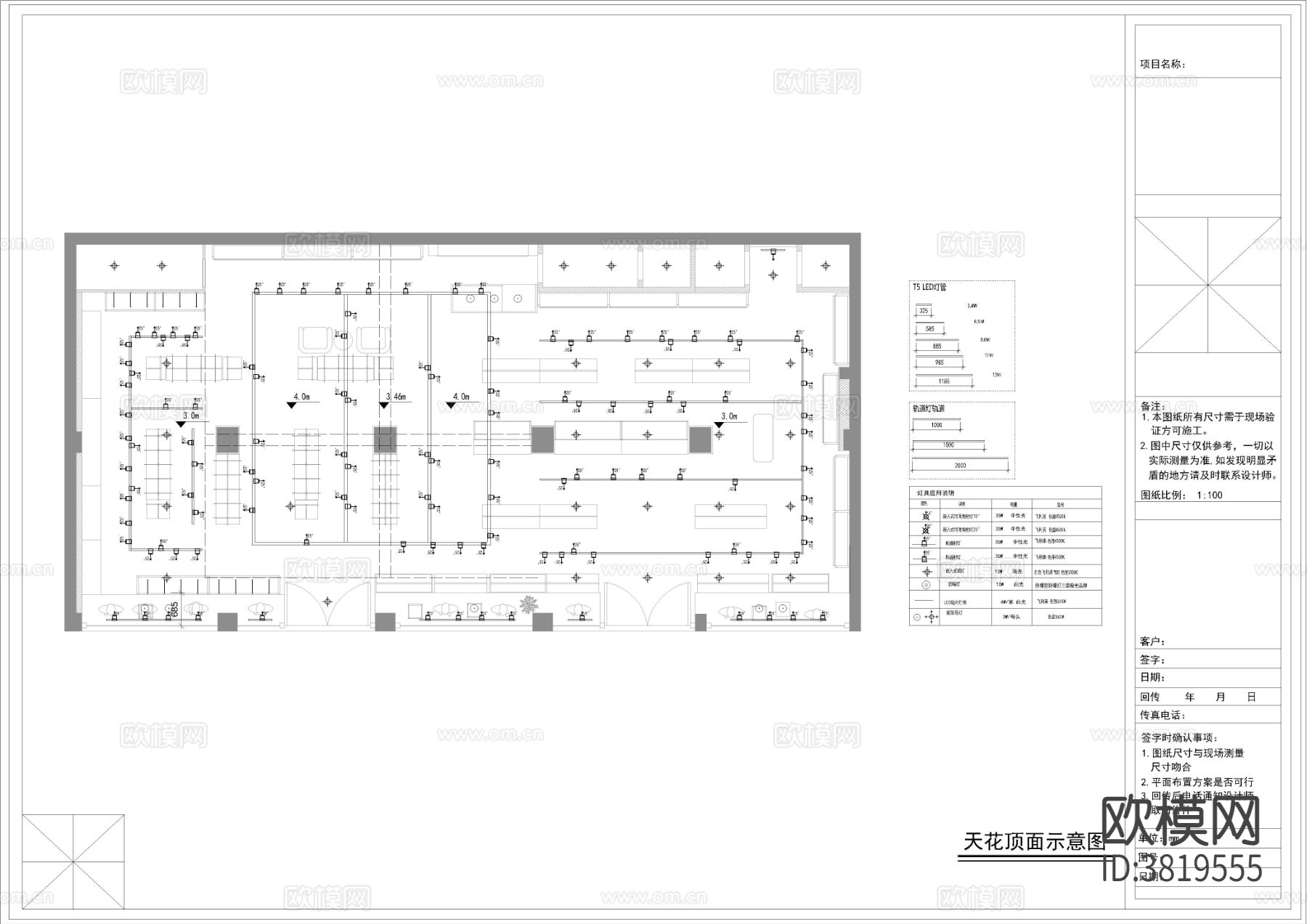 服装店，展厅，男装店，女装店，门头，橱窗， 童装店，婚纱店cad施工图