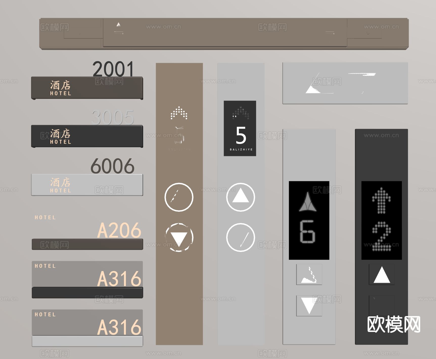 电梯按键 电梯按钮 电梯面板su模型