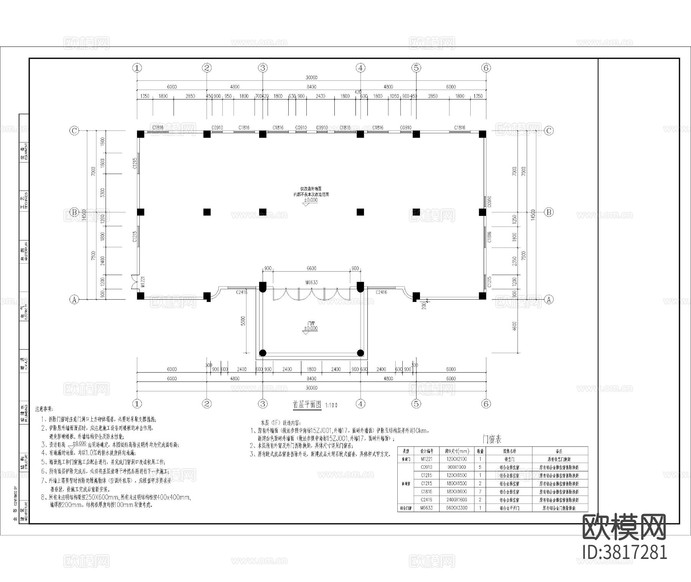 交通分局大樓 建筑 自建房CAD施工圖下載(渲染圖2)