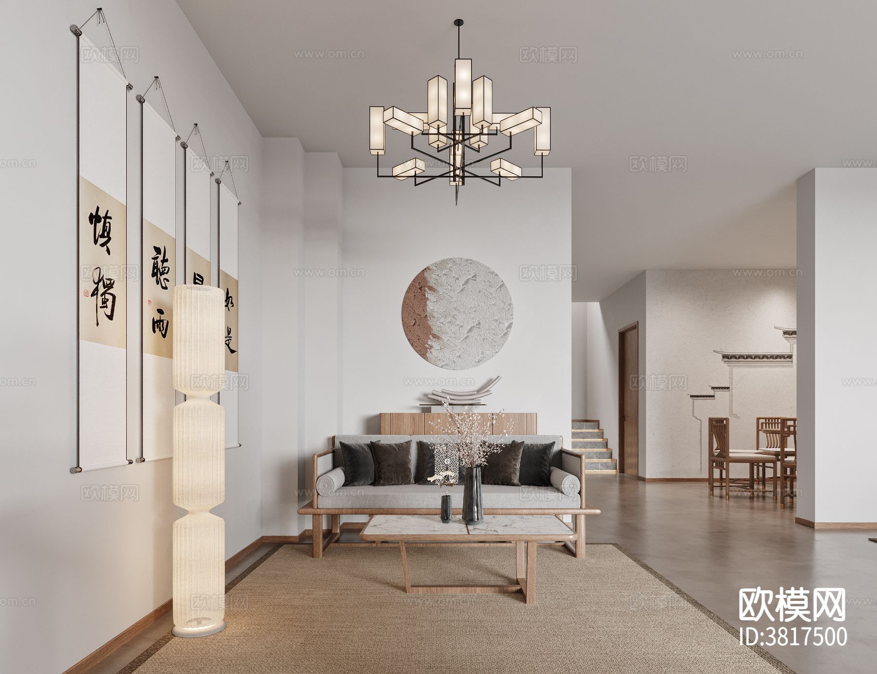 新中式平层 客餐厅装修效果图下载（渲染图4）