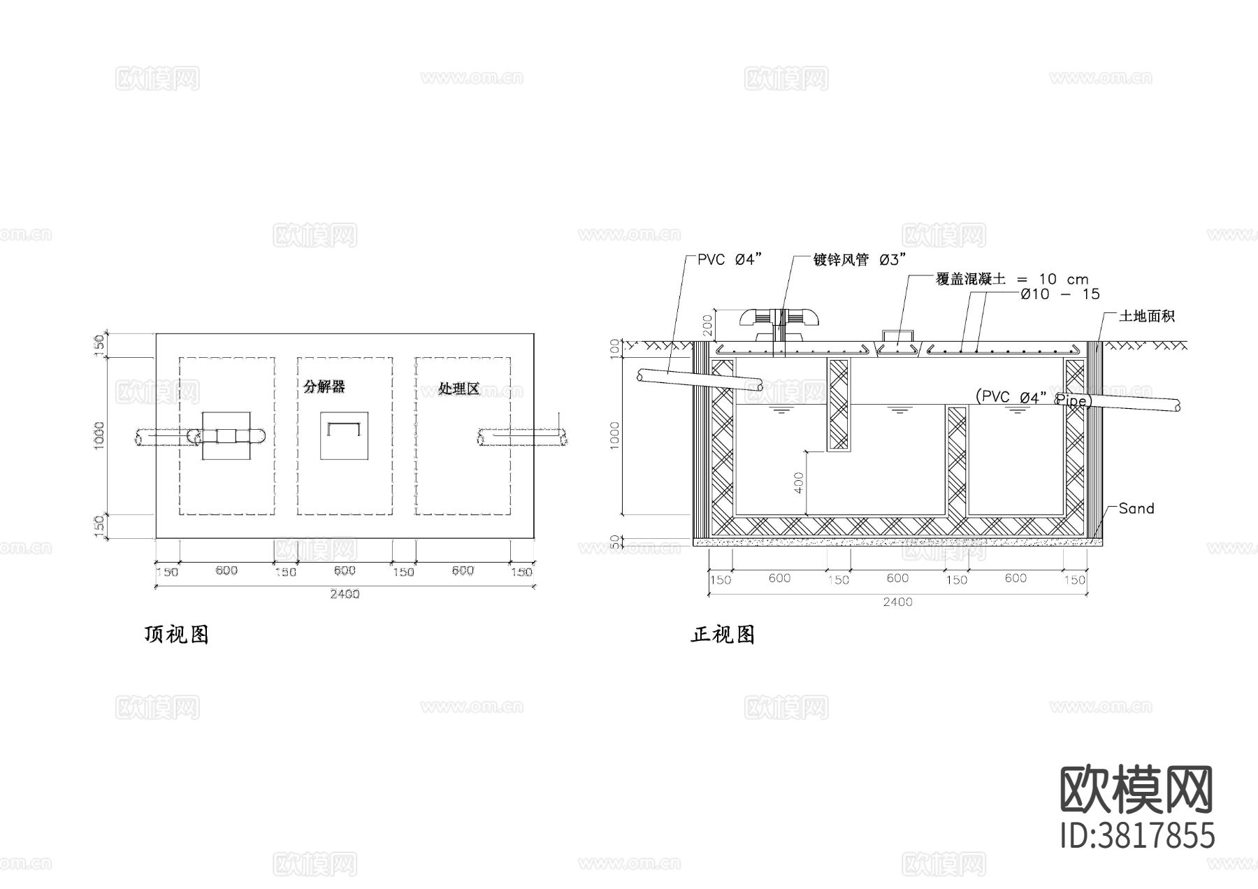 三室化粪池 三级化粪池 多室化粪池节点图