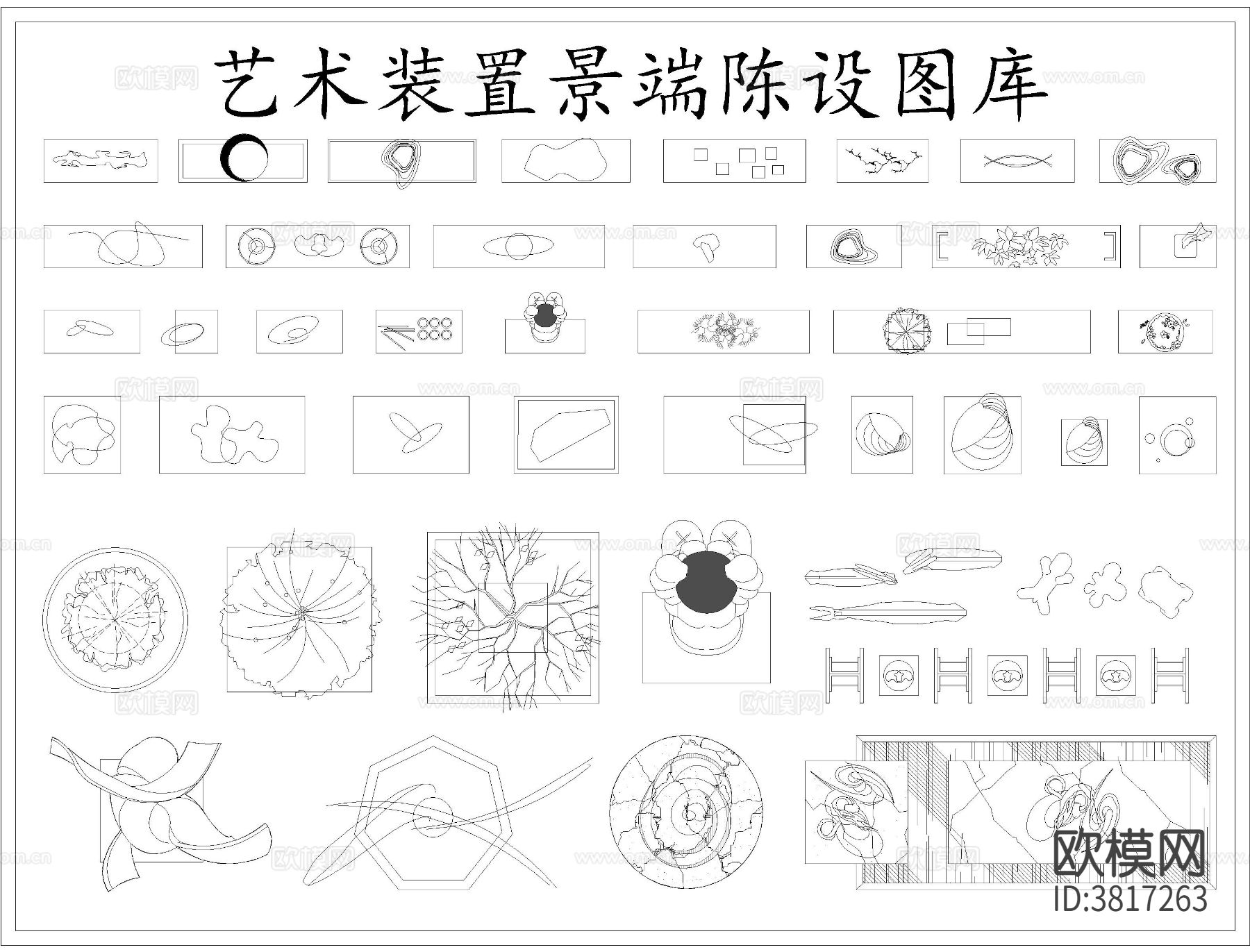 软装摆件雕塑CAD图库