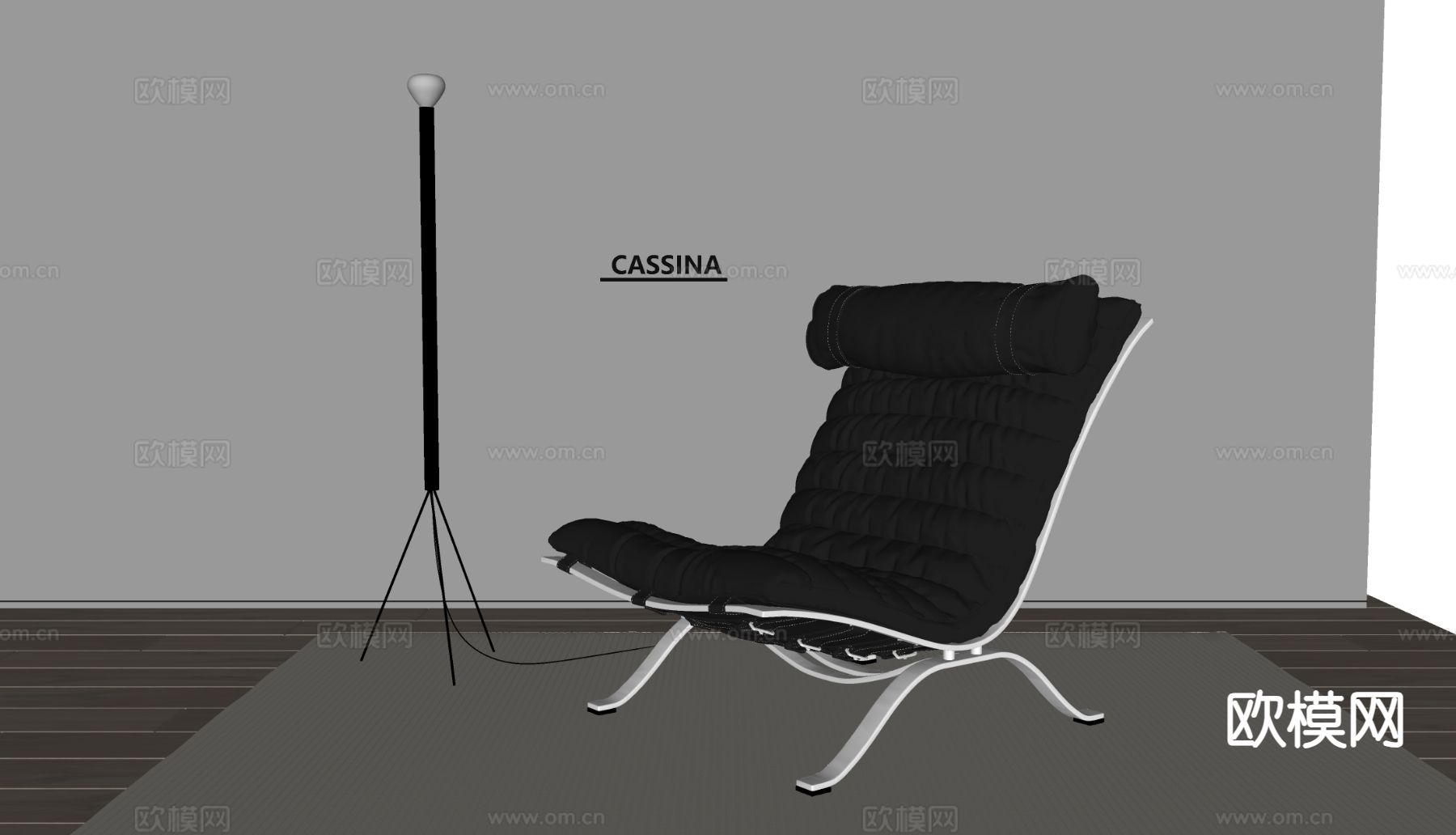 CASSINA现代躺椅 皮革躺椅 落地灯su模型下载（渲染图1）