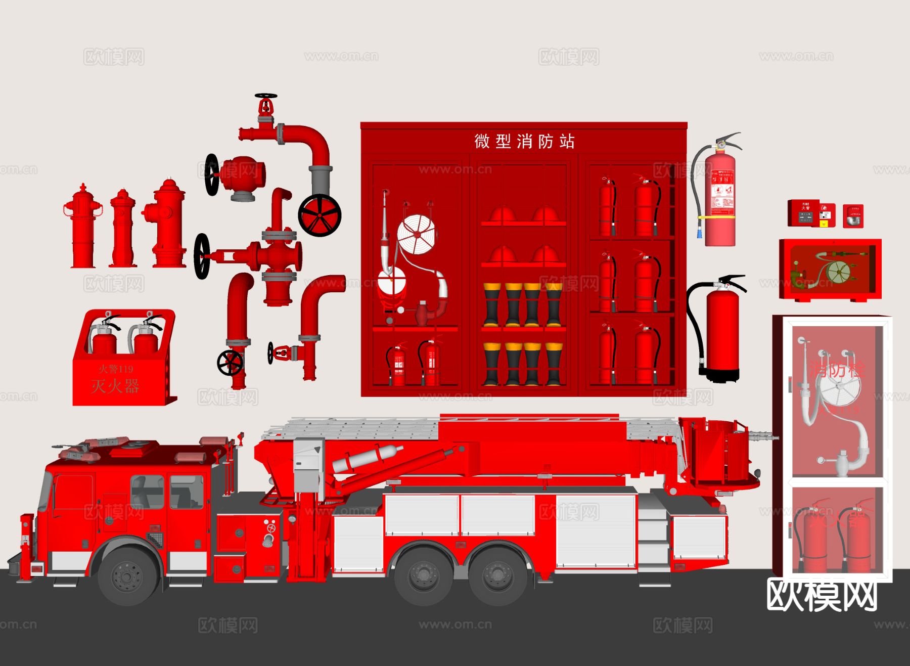 微型消防站 消防栓 消防车 灭火器 消防器材su模型