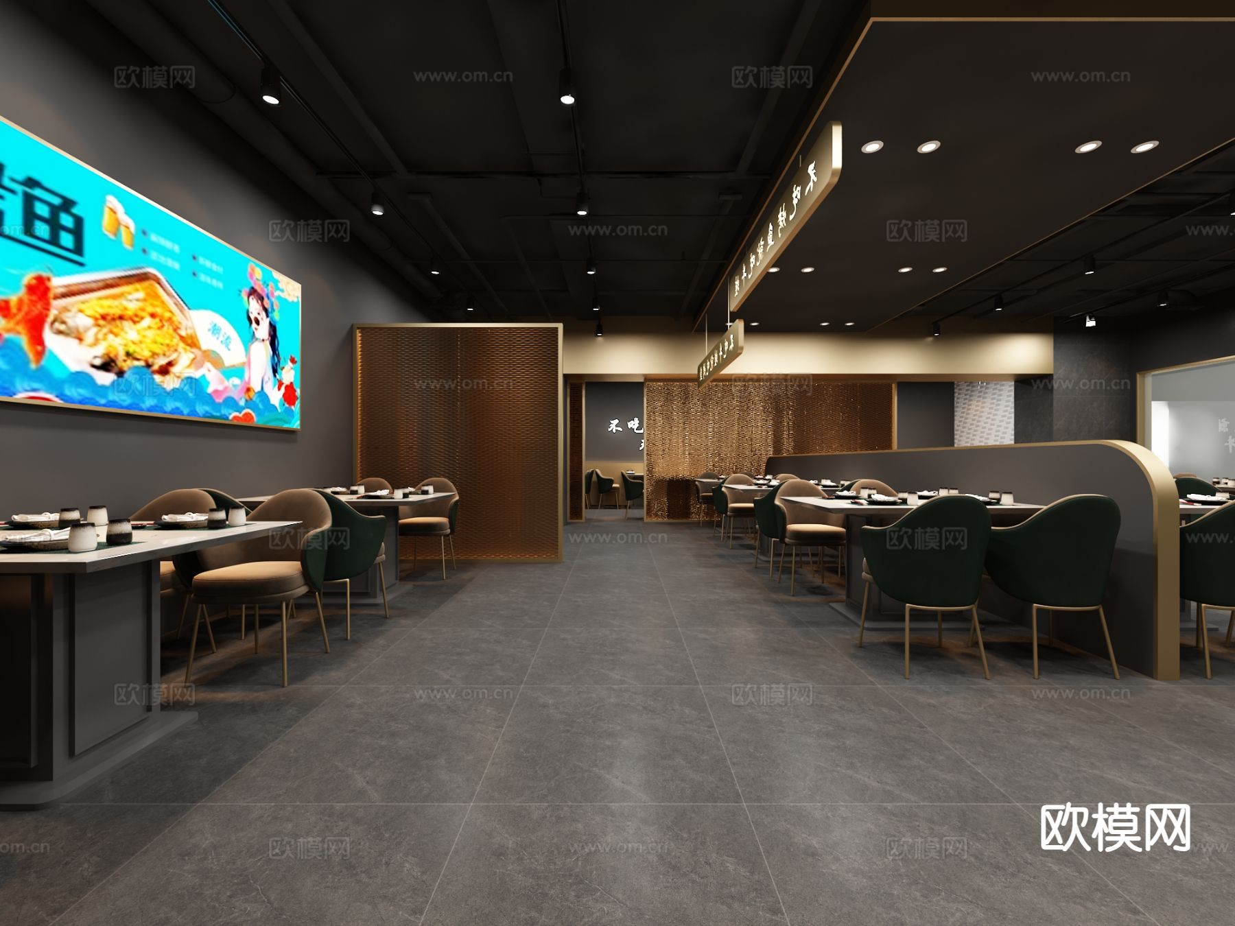 现代烤鱼店 海鲜餐厅3d模型