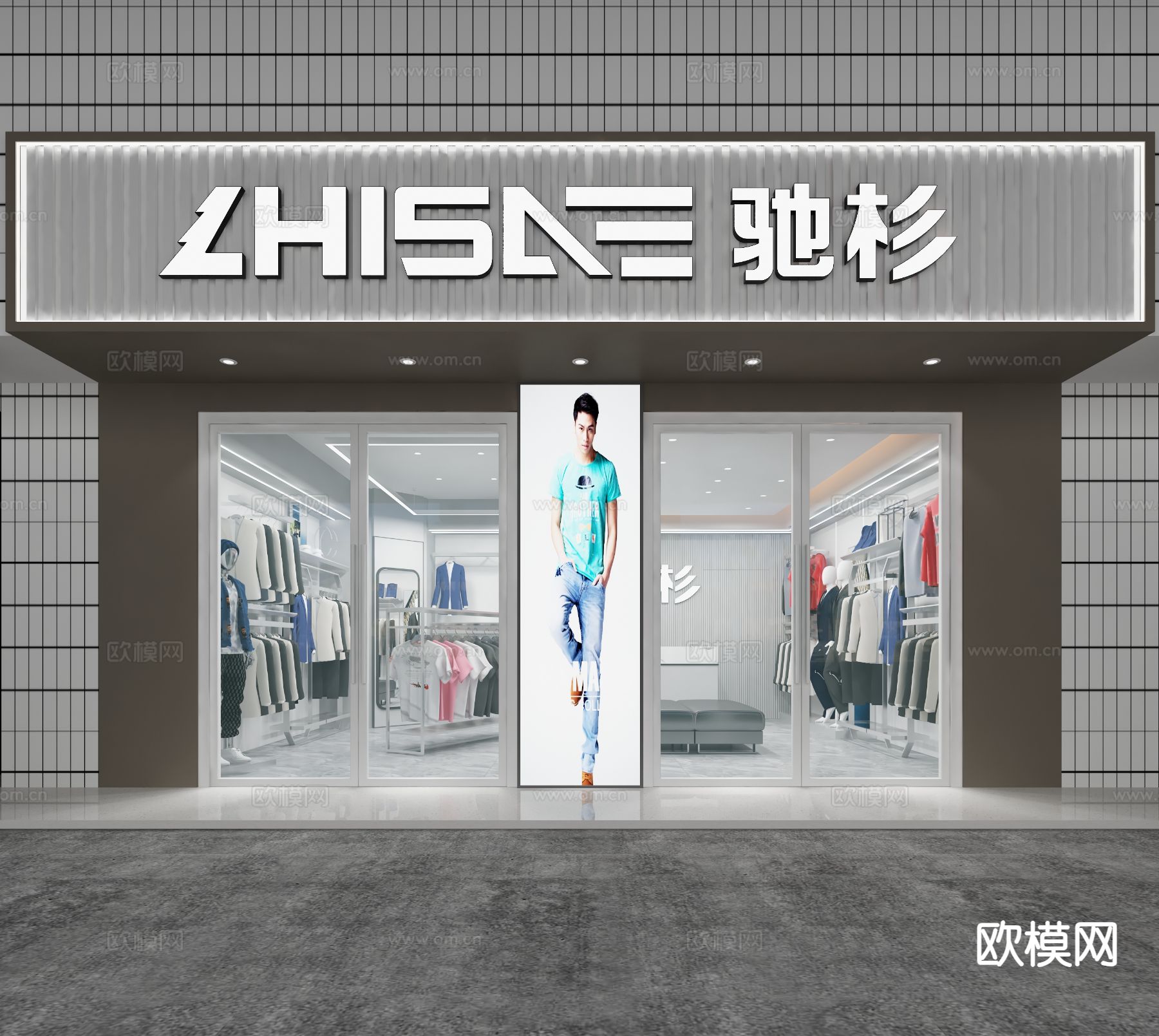 现代服装店 男装店3d模型