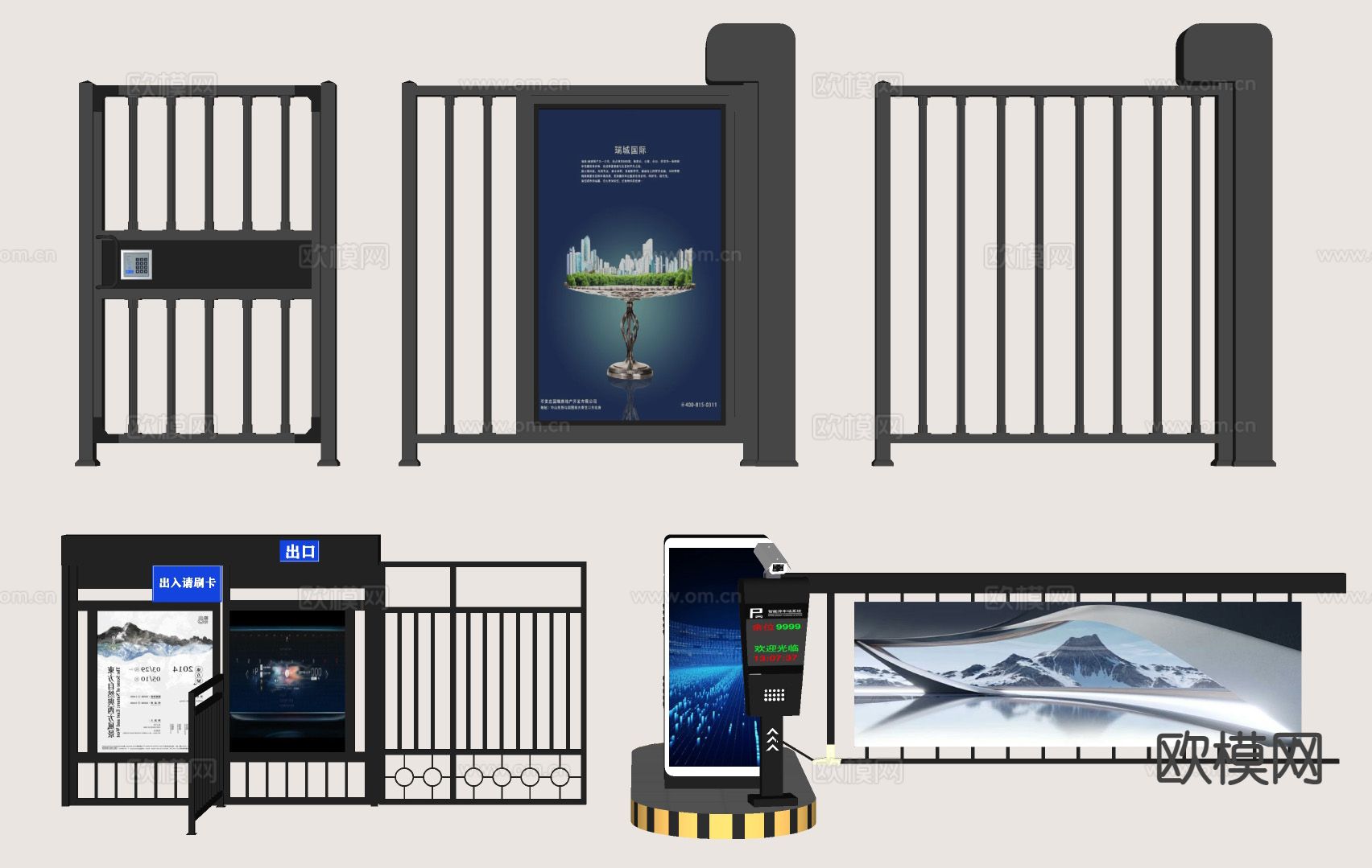 感应门 门禁 收费杆 自动闸门su模型