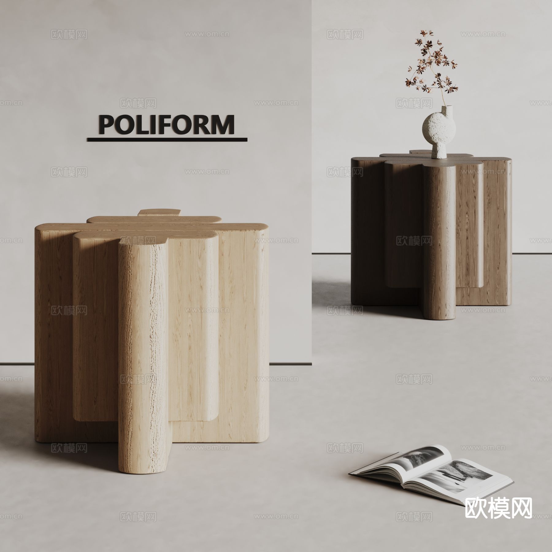 poliform现代边几 实木边几su模型