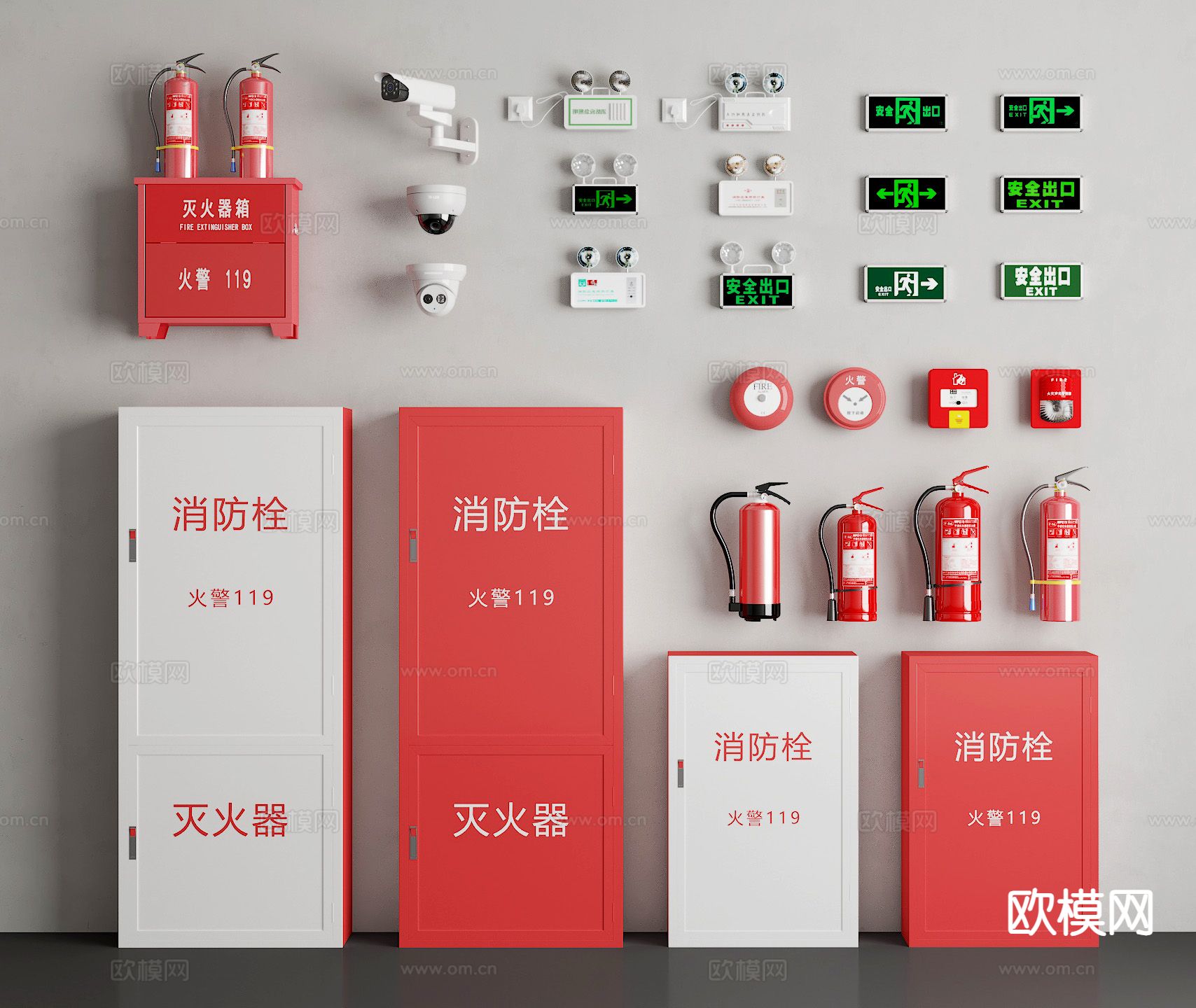 现代消防器材 消防设施 应急指示牌 安全出口 感应灯3d模型