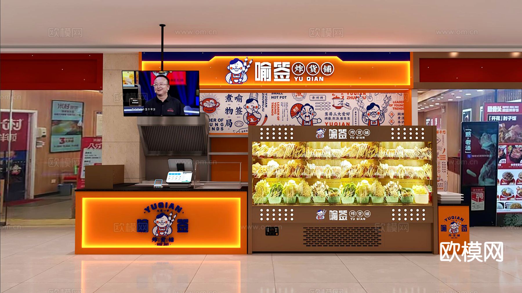 现代炸窜店 小吃店3d模型