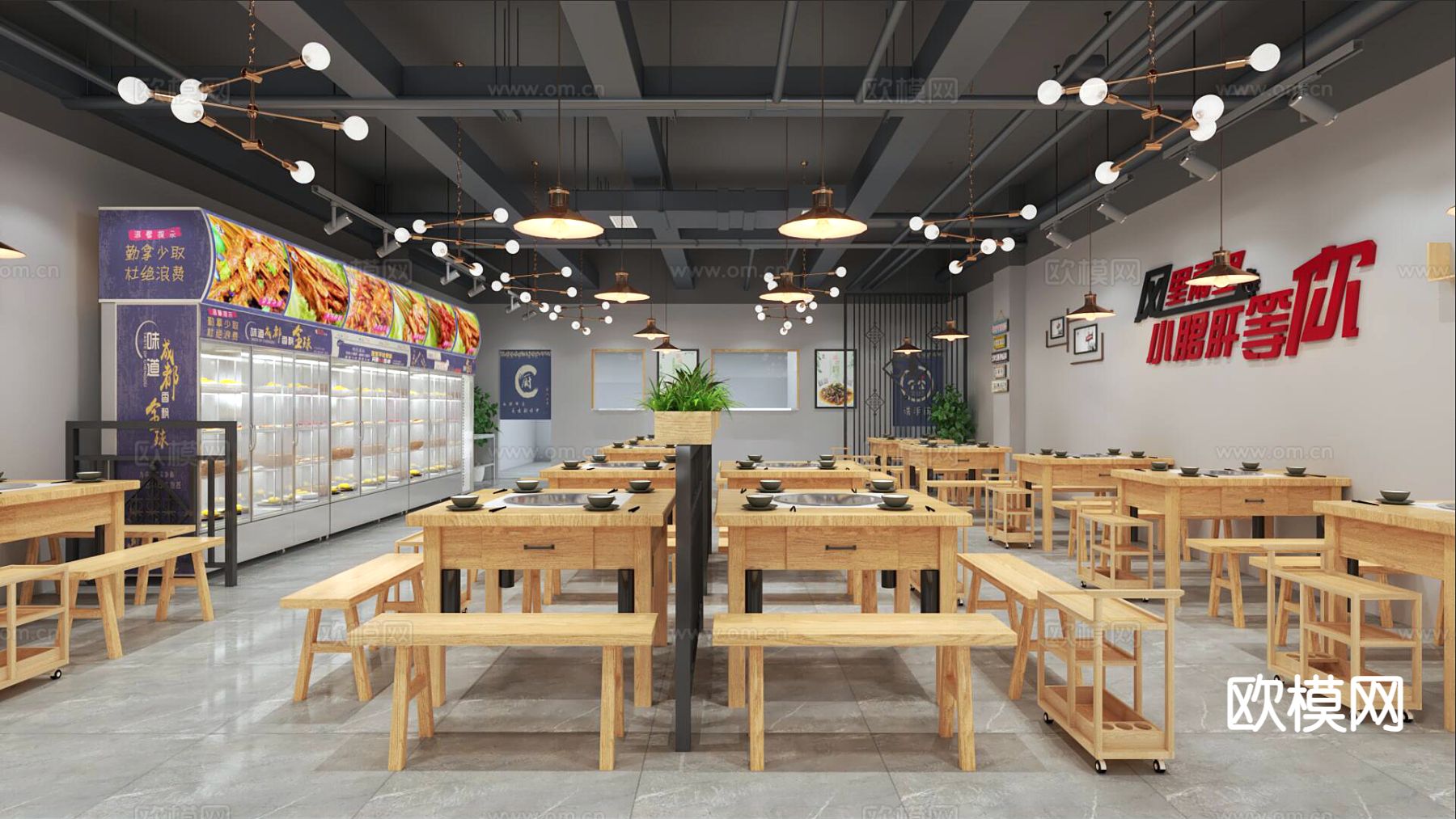 现代简约火锅店3d模型下载（渲染图1）