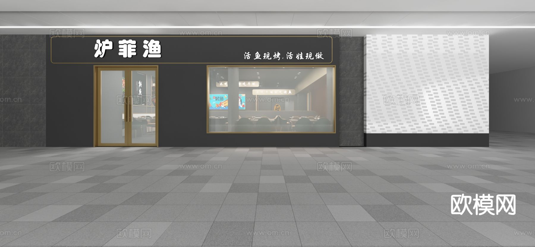 现代烤鱼店 海鲜餐厅3d模型