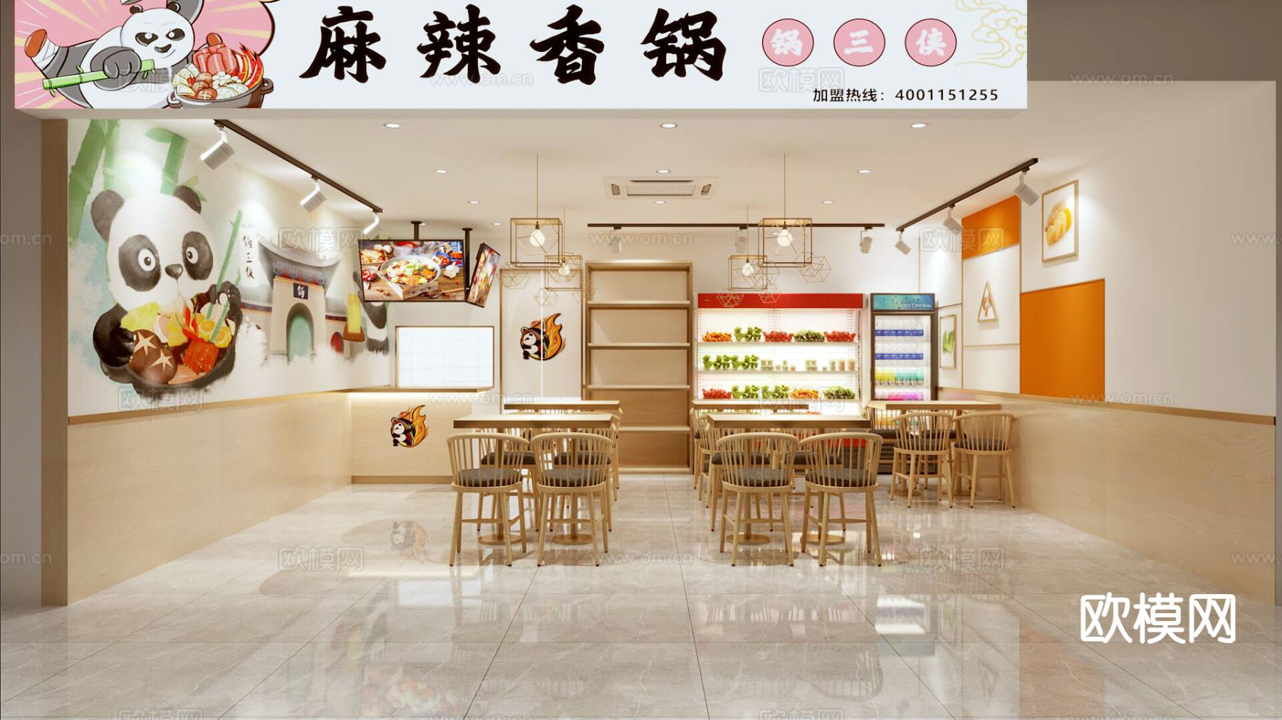 麻辣香锅店 火锅店3d模型