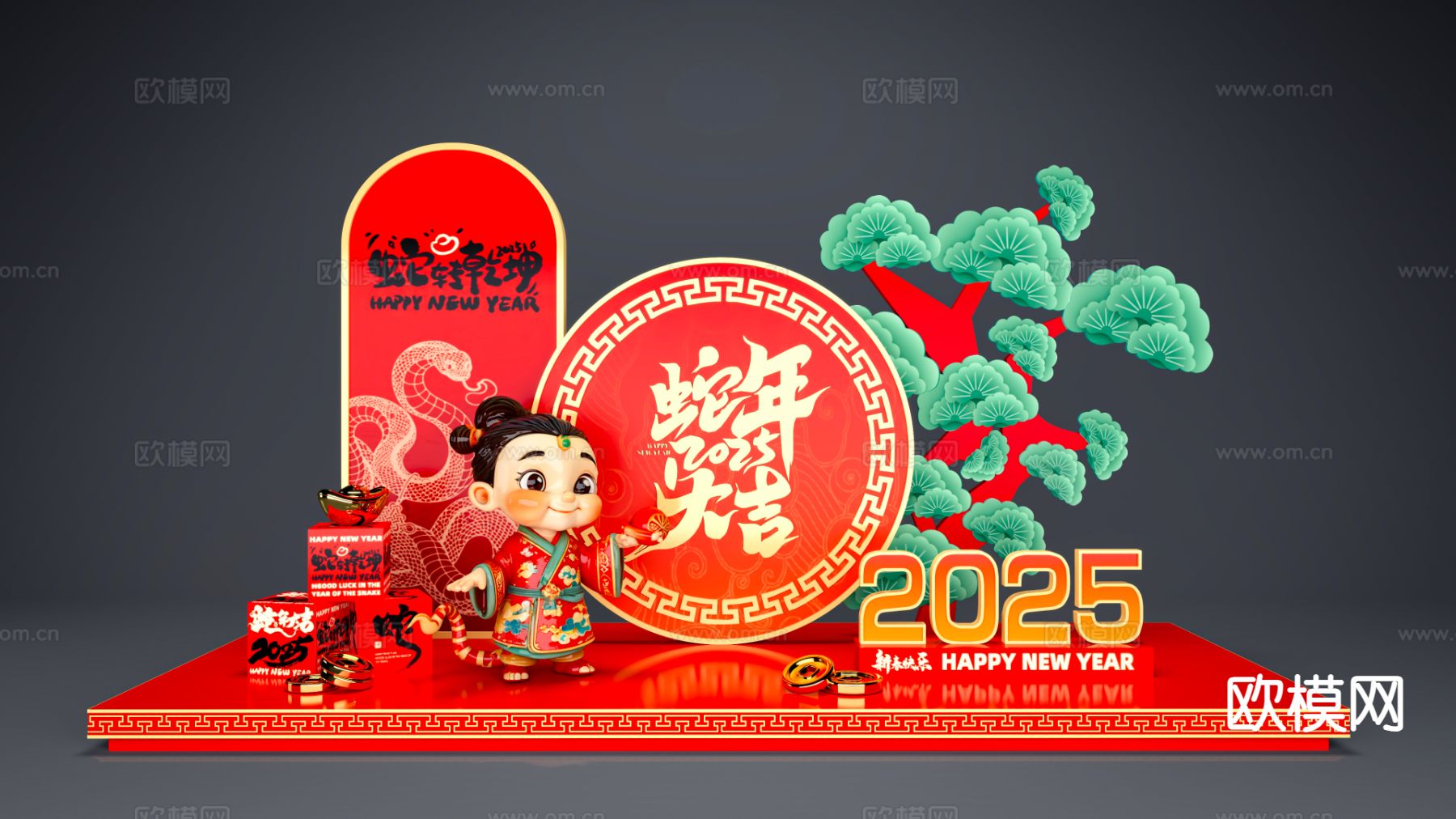 蛇年美陈 国潮美陈 新年美陈su模型