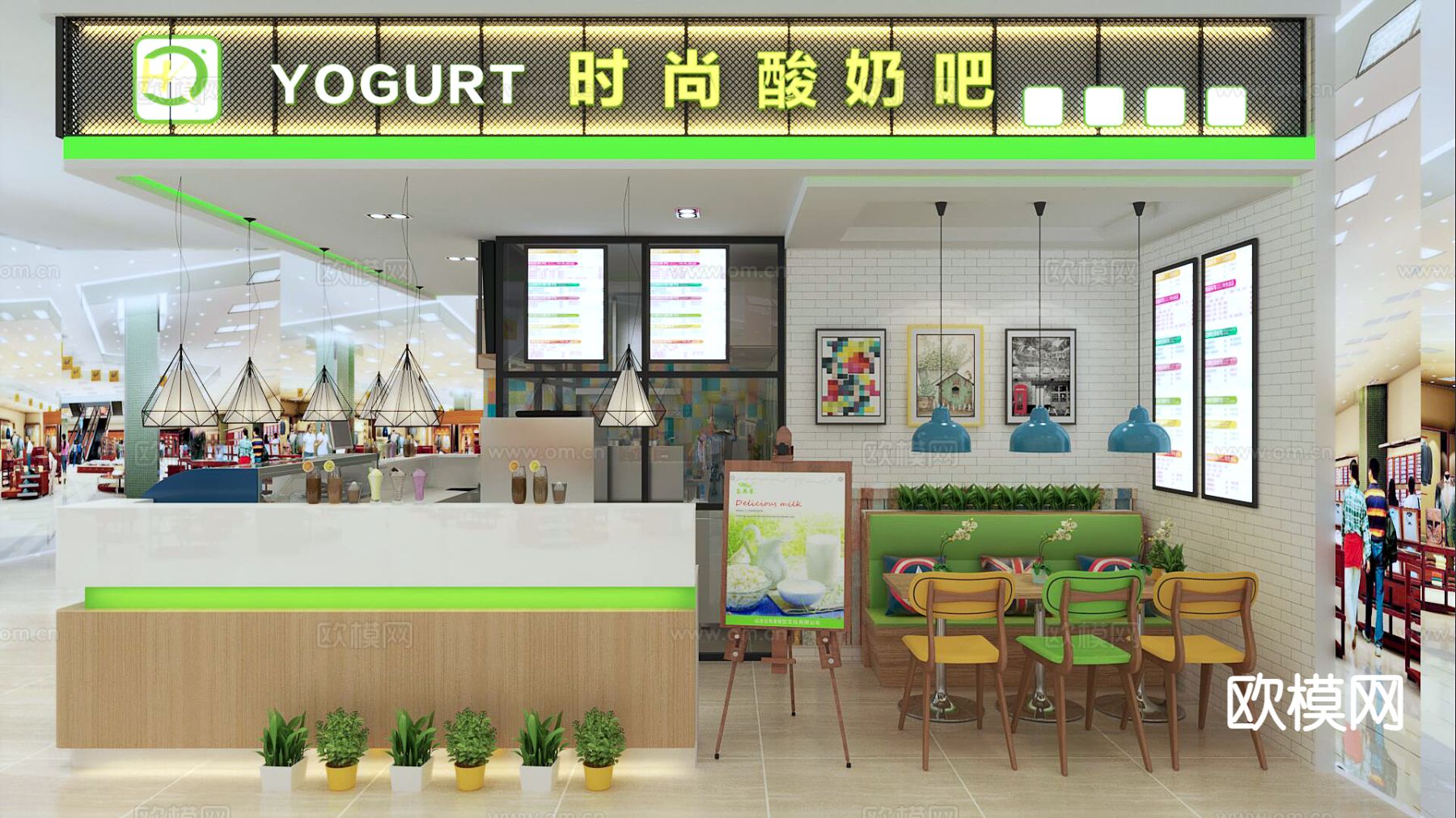 现代奶茶店 酸奶吧3d模型