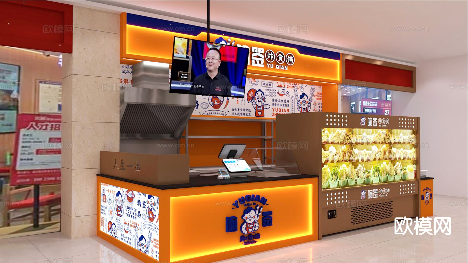 现代炸窜店 小吃店3d模型