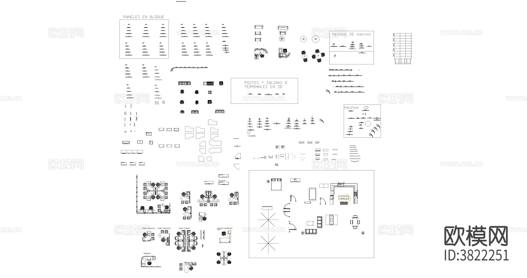 办公家具CAD图库