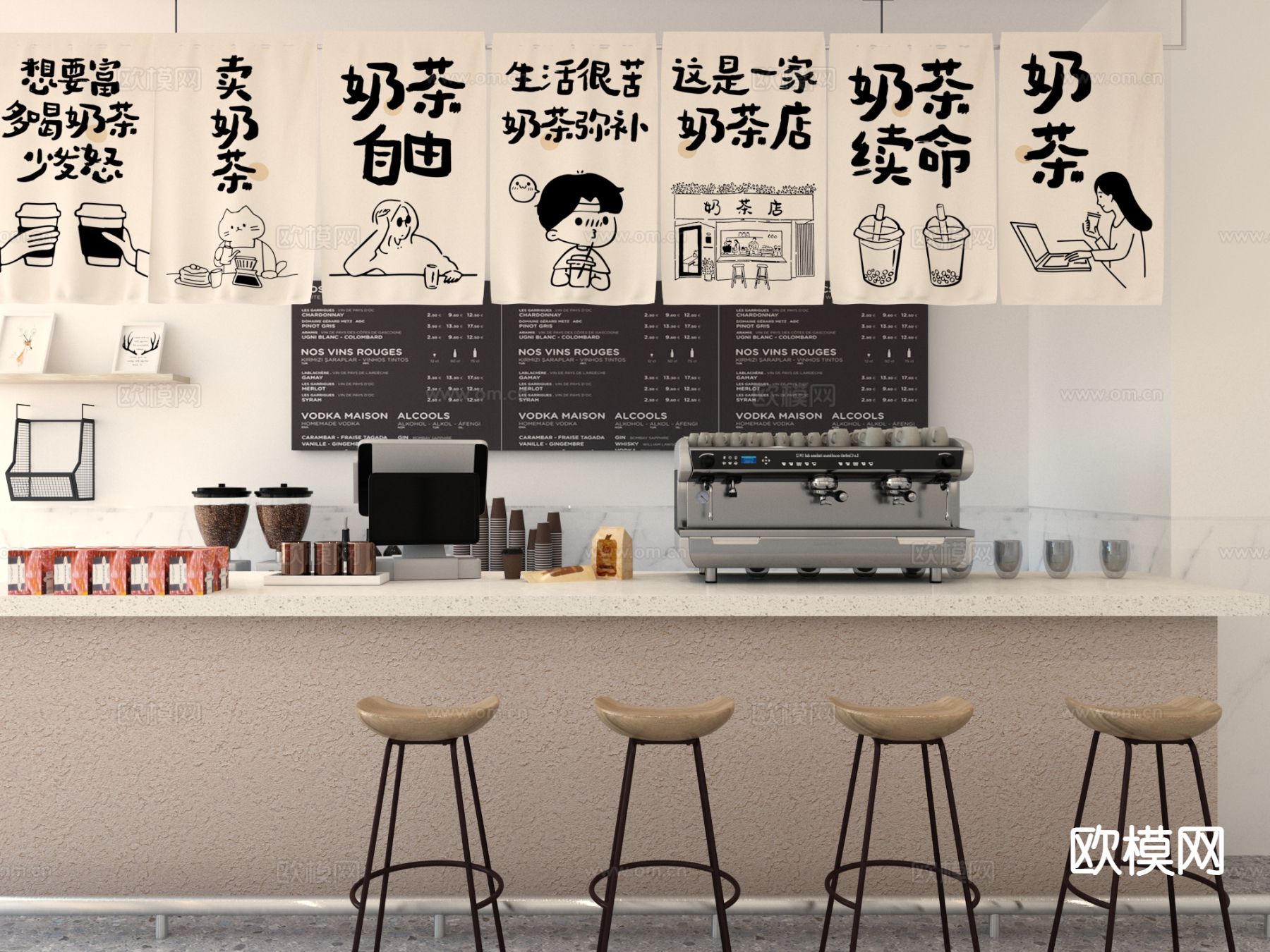 奶茶店操作台 工作台3d模型下载
