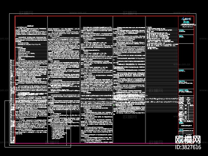 百度常州数据中心cad施工图下载（渲染图2）