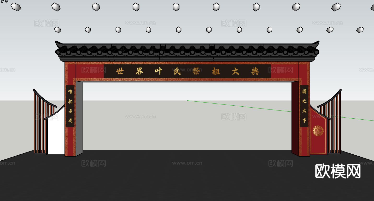 中式门头 祭典su模型